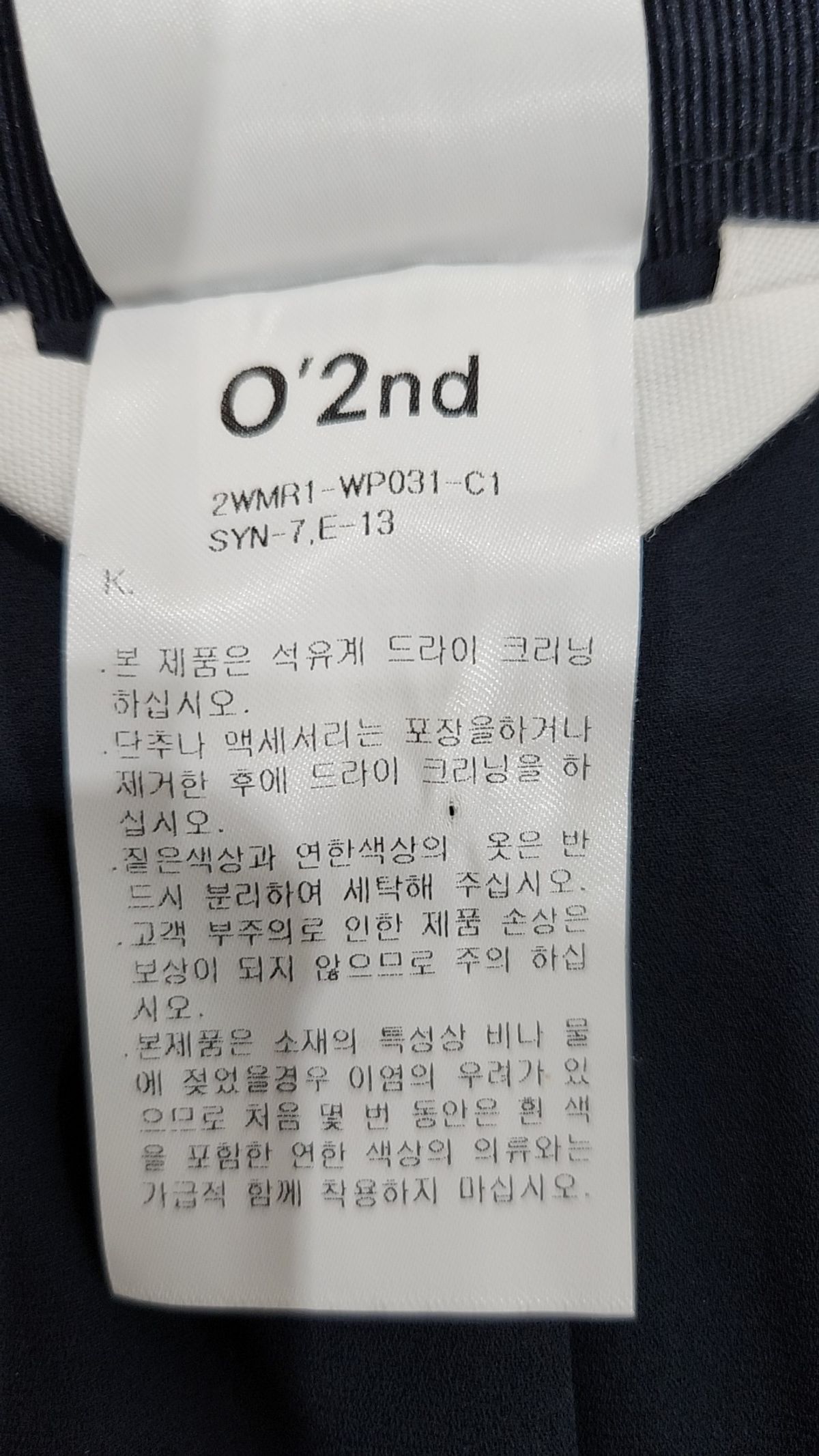 오즈세컨(O`2nd) 숏팬츠 44