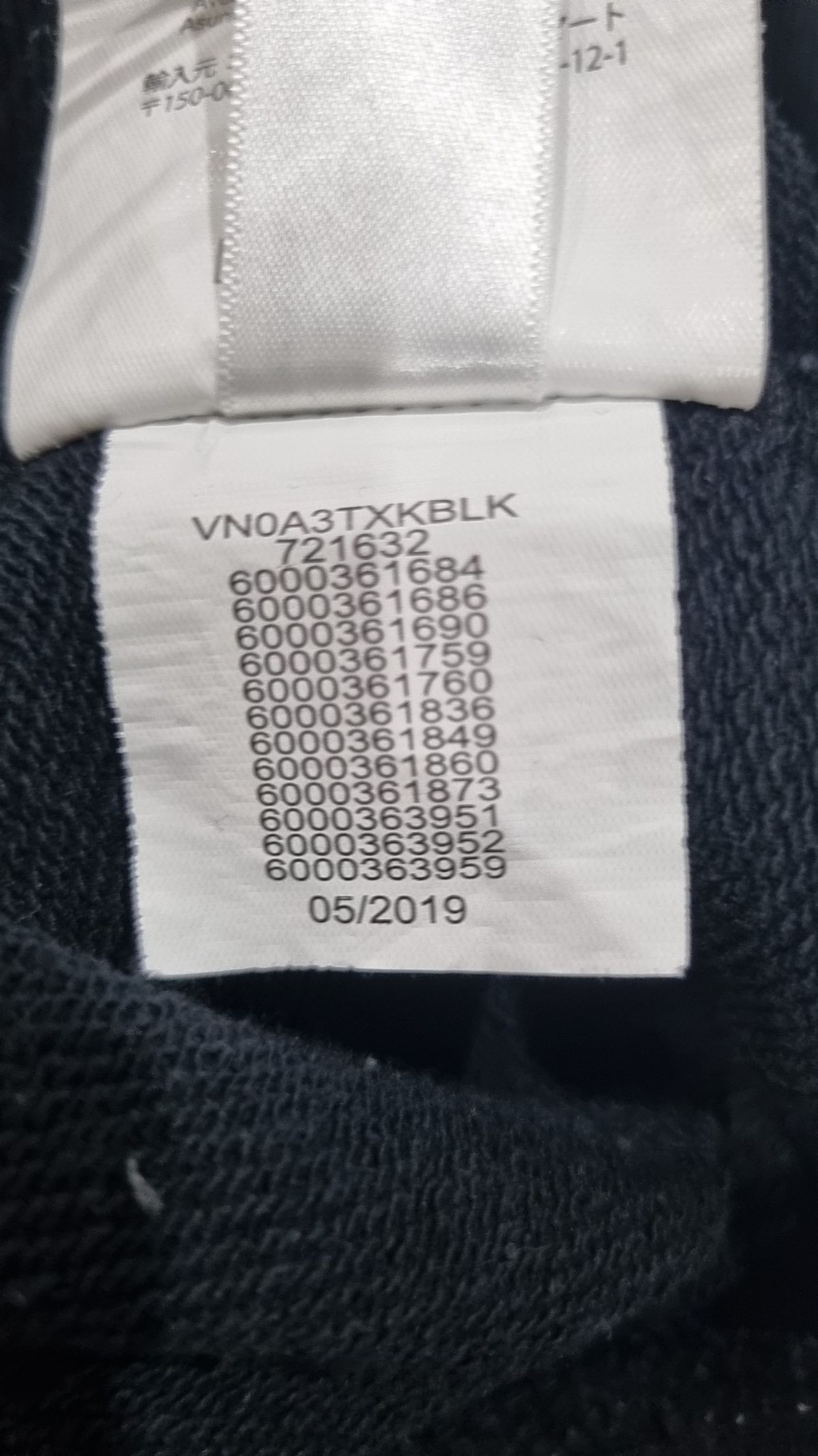 반스(VANS) 플라잉 VANS 로고 후디 II - 블랙 / VN0A3TXKBLK1 L