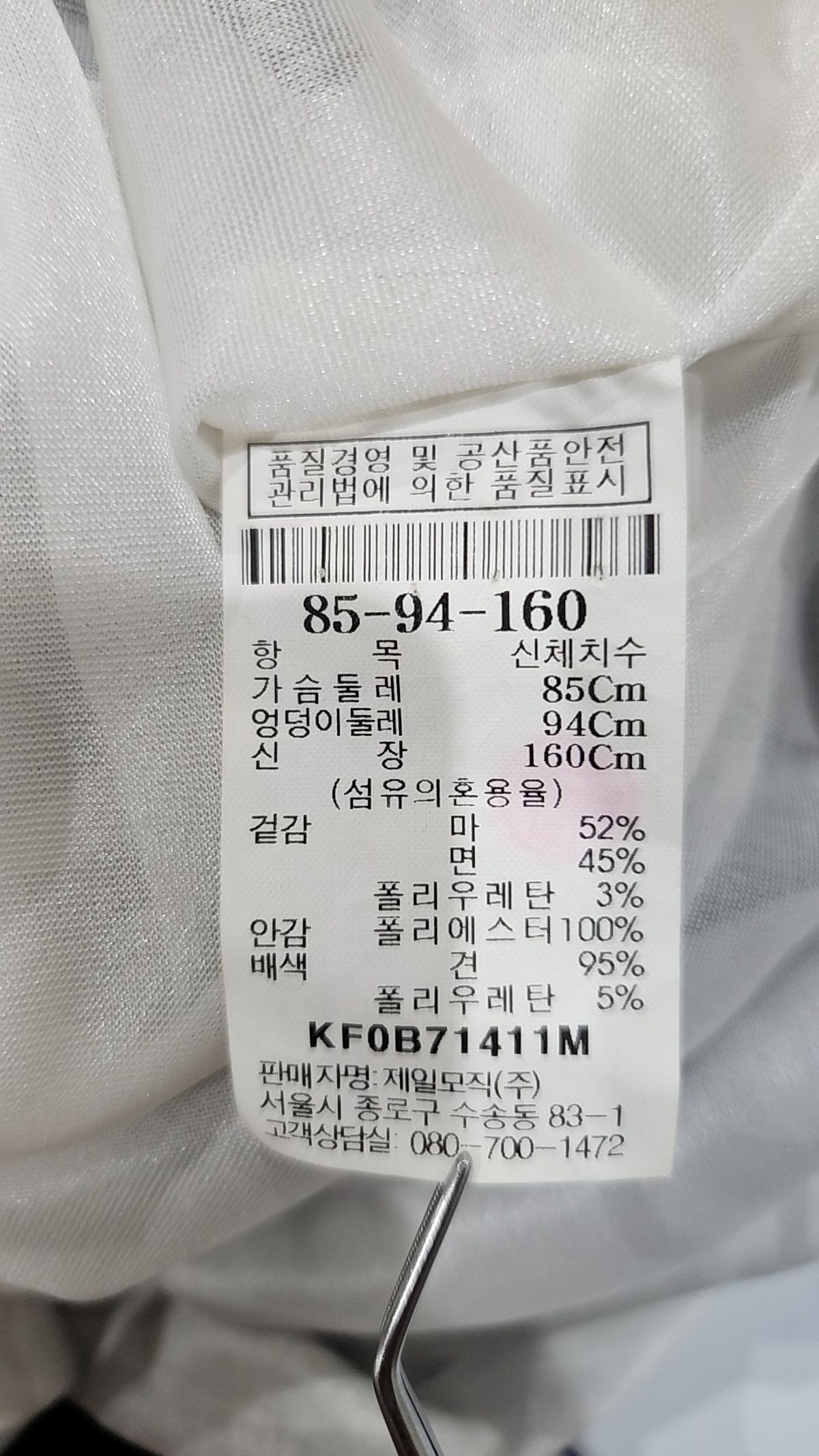 구호(Kuho) 미니 원피스 85_94_160