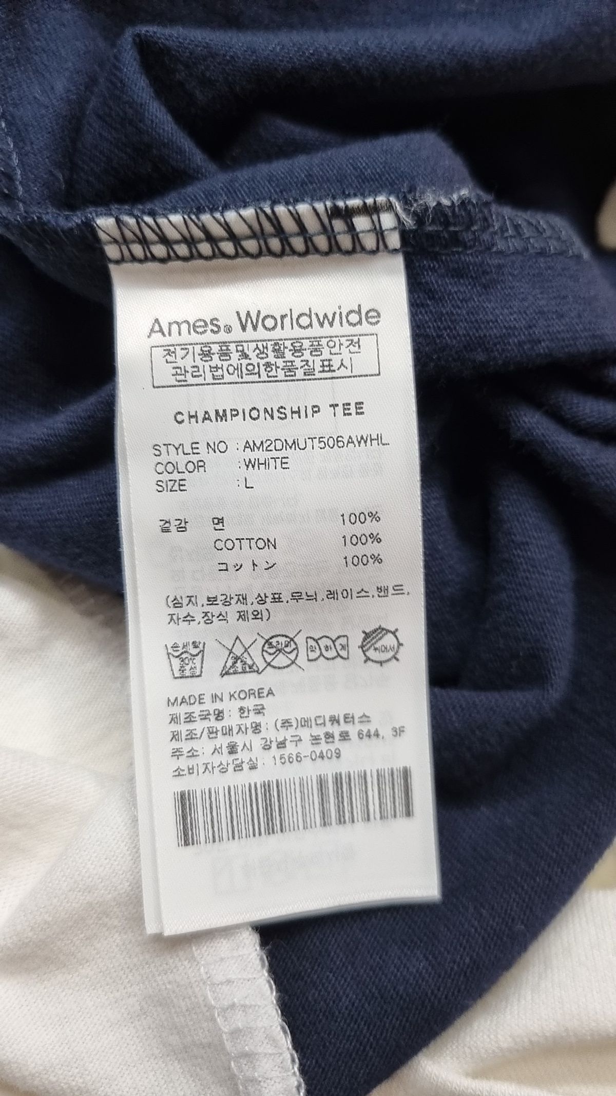 아메스 월드와이드(AMES-WORLDWIDE) 반소매 티셔츠 L