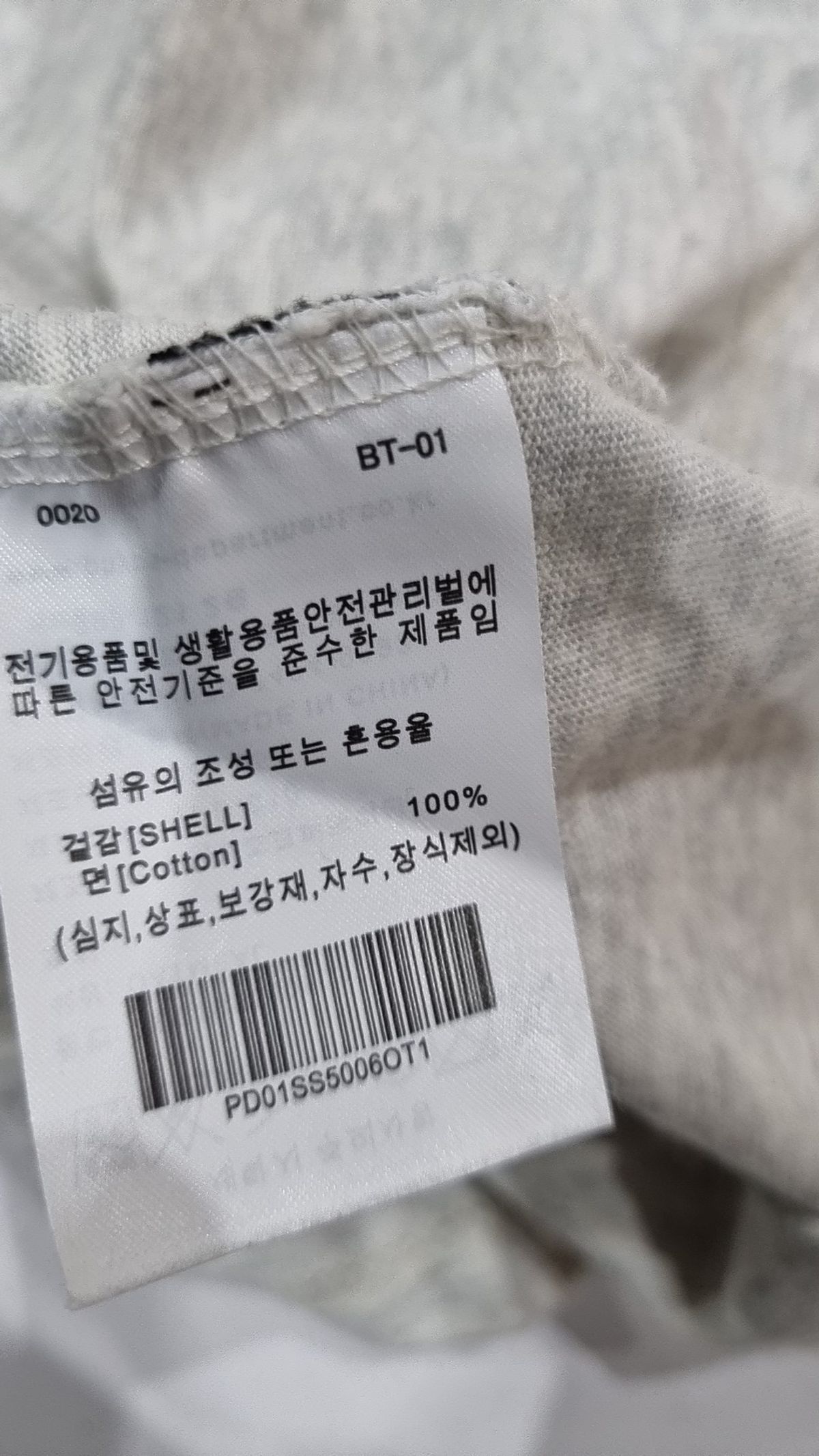 피지컬 디파트먼트(PHYSICAL DEPARTMENT) 반소매 티셔츠 S