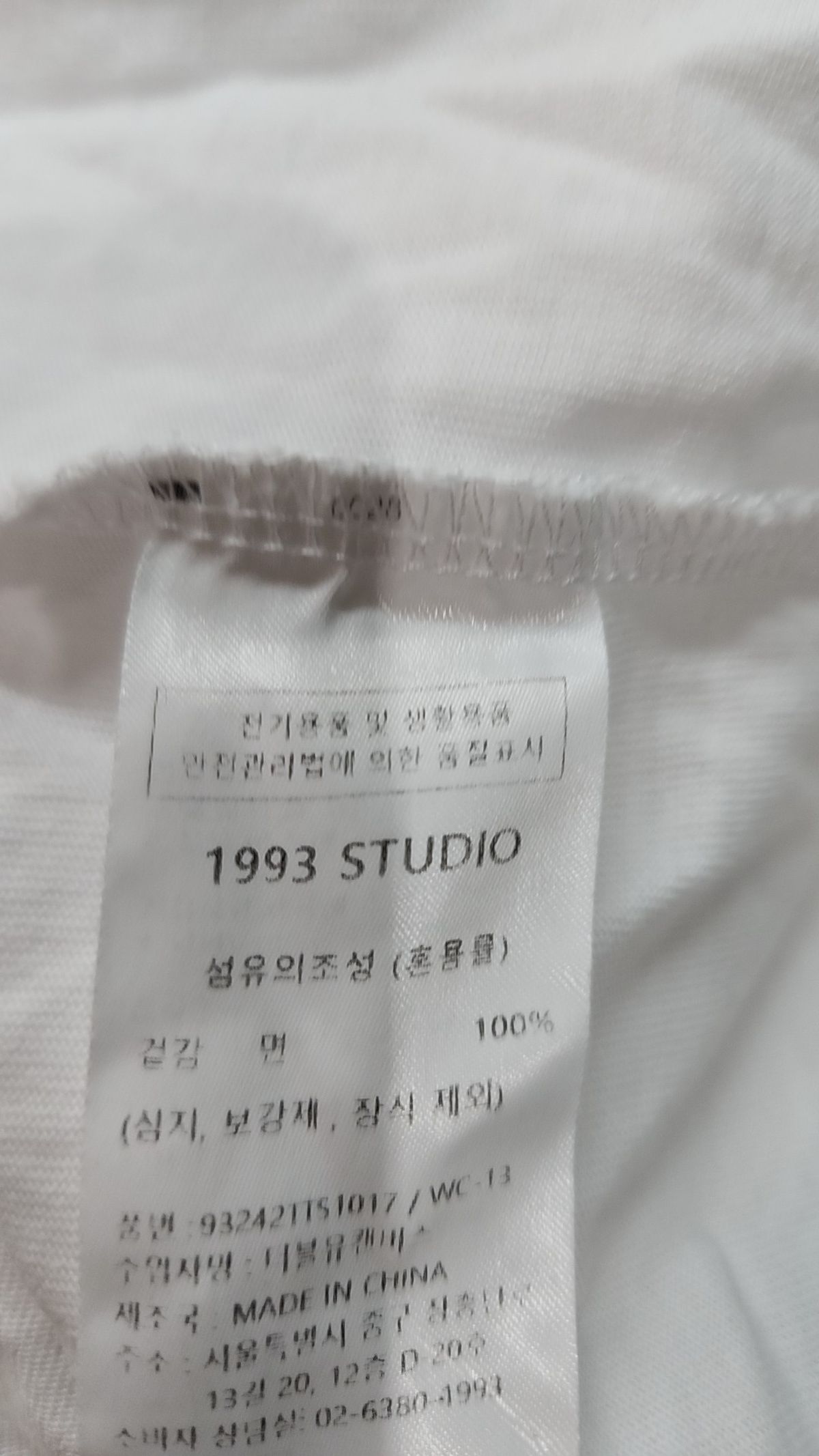 1993스튜디오(1993STUDIO) 반소매 티셔츠 M