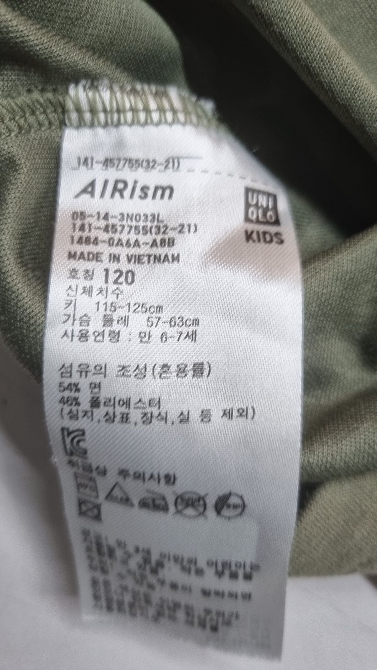유니클로(UNIQLO) 반소매 티셔츠 120