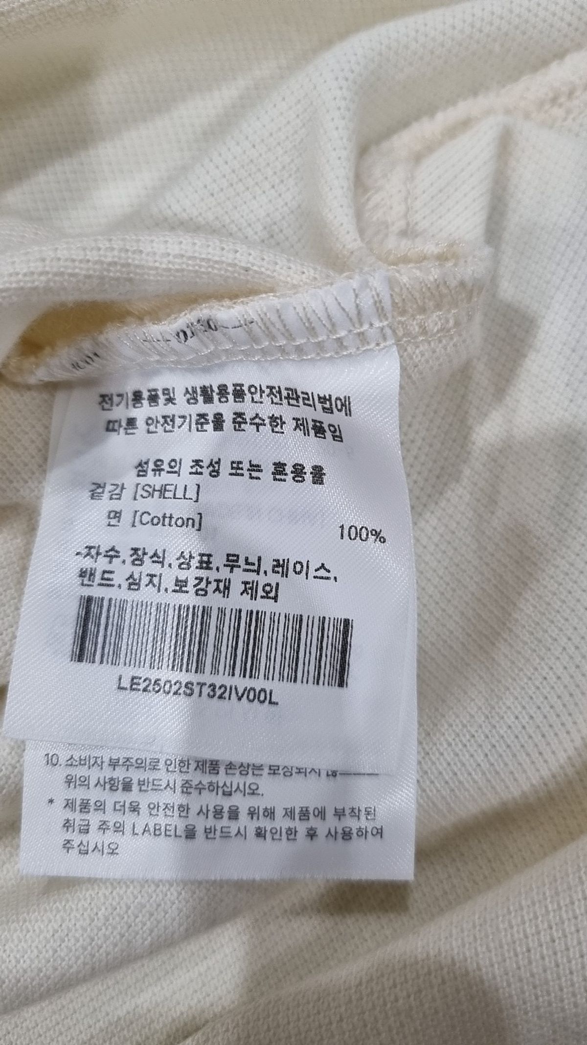 리(LEE) 피케/카라 티셔츠 L