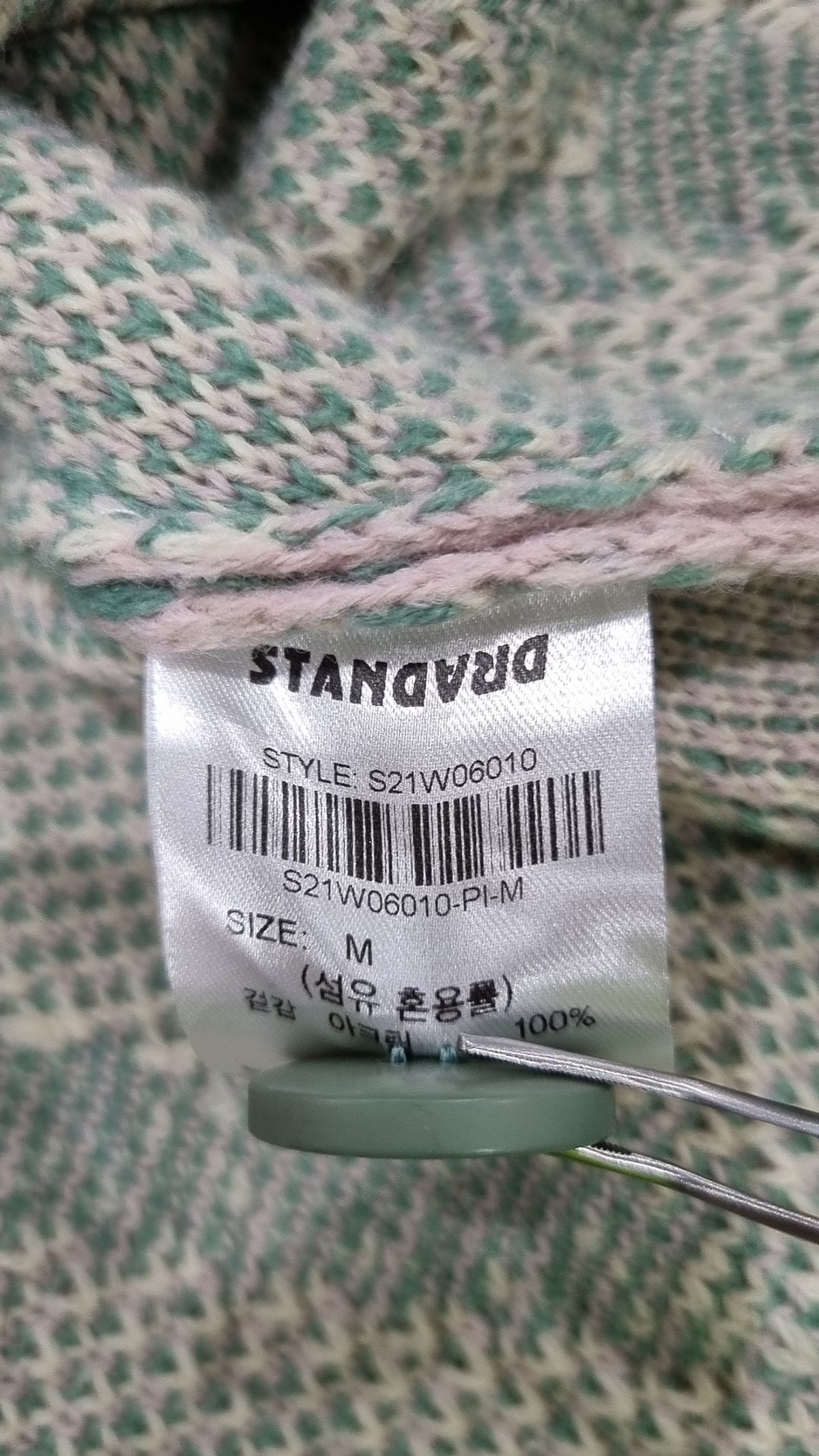 316 스탠다드(316 STANDARD) 카디건 M
