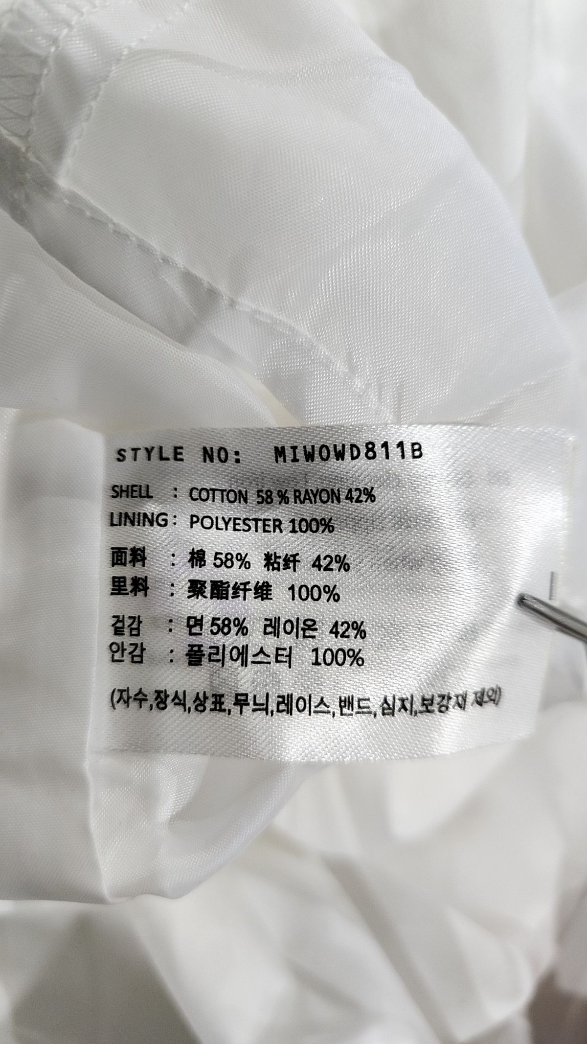 미쏘(MIXXO) 스퀘어넥 뒷트임 나시 롱 원피스_MIWOWD811B M