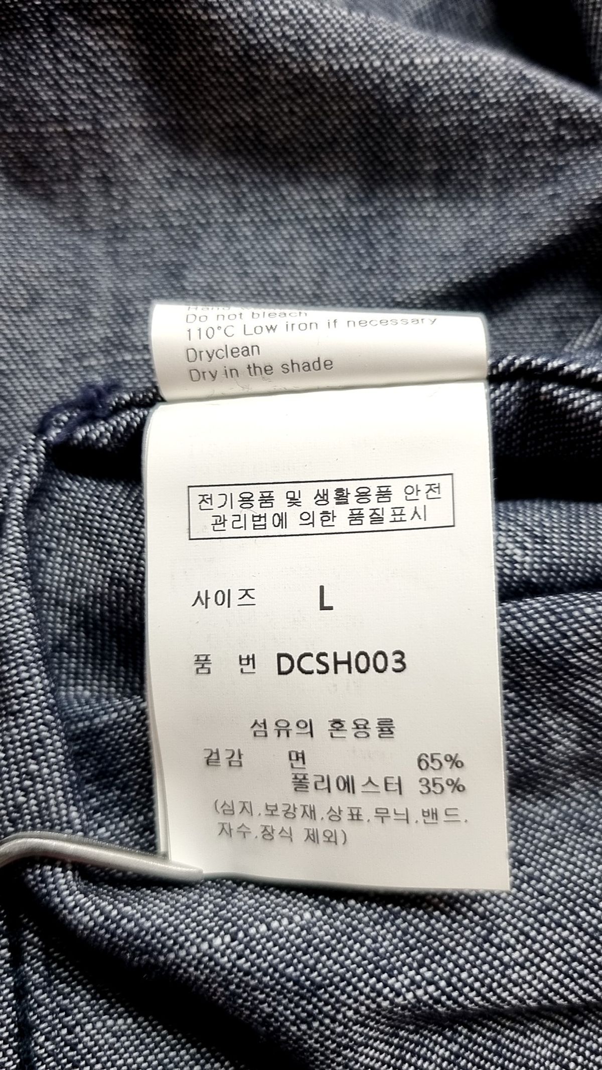 데케트(DECET) 캐주얼 셔츠 L