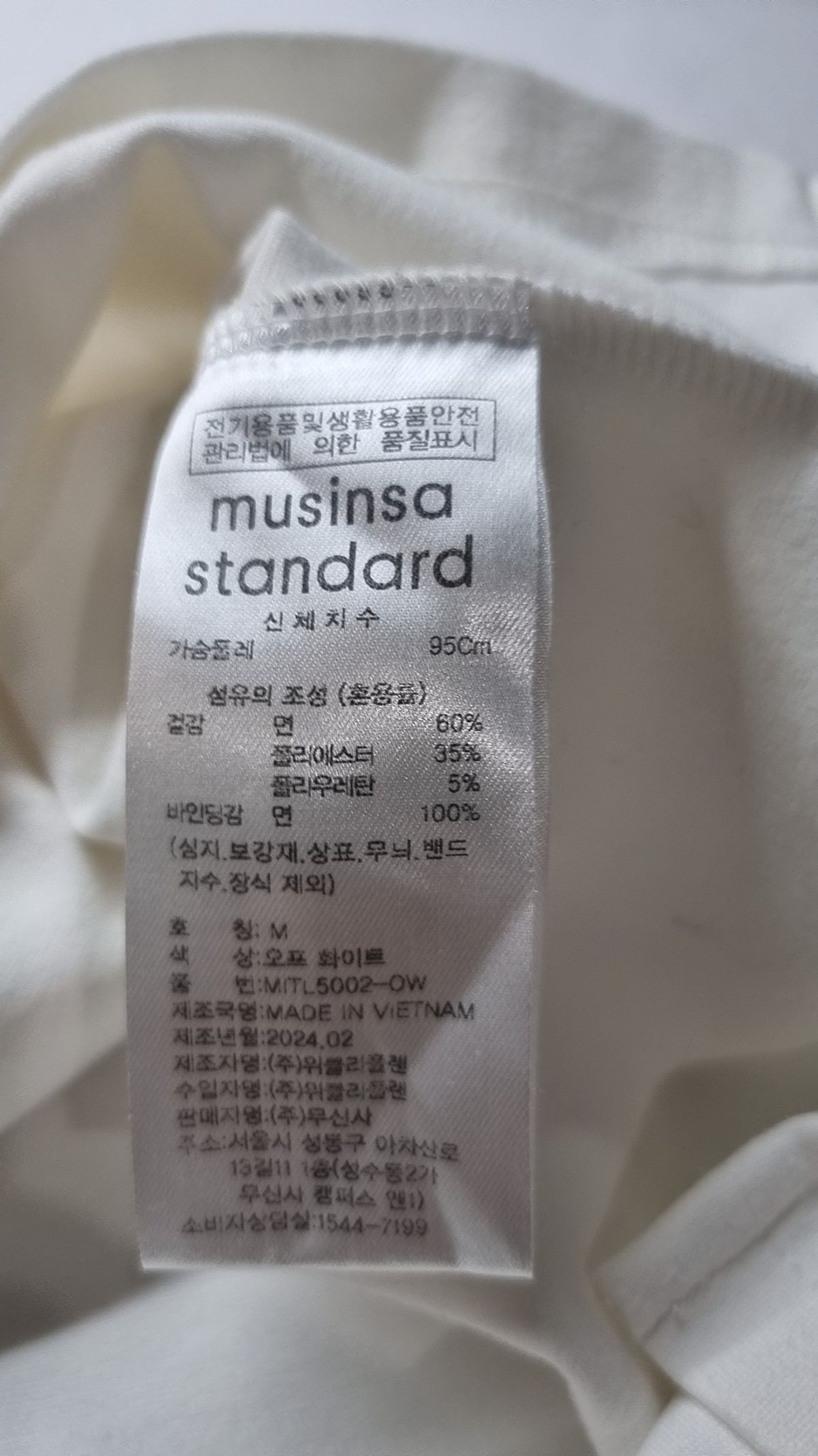 무신사 스탠다드(MUSINSA STANDARD) 긴소매 티셔츠 M