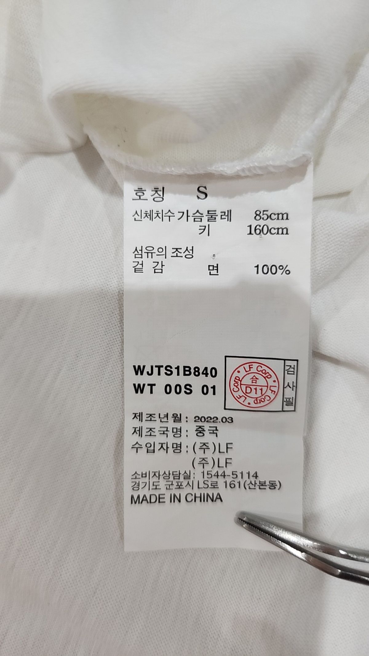 질스튜어트(JILLSTUART) 반소매 티셔츠 S