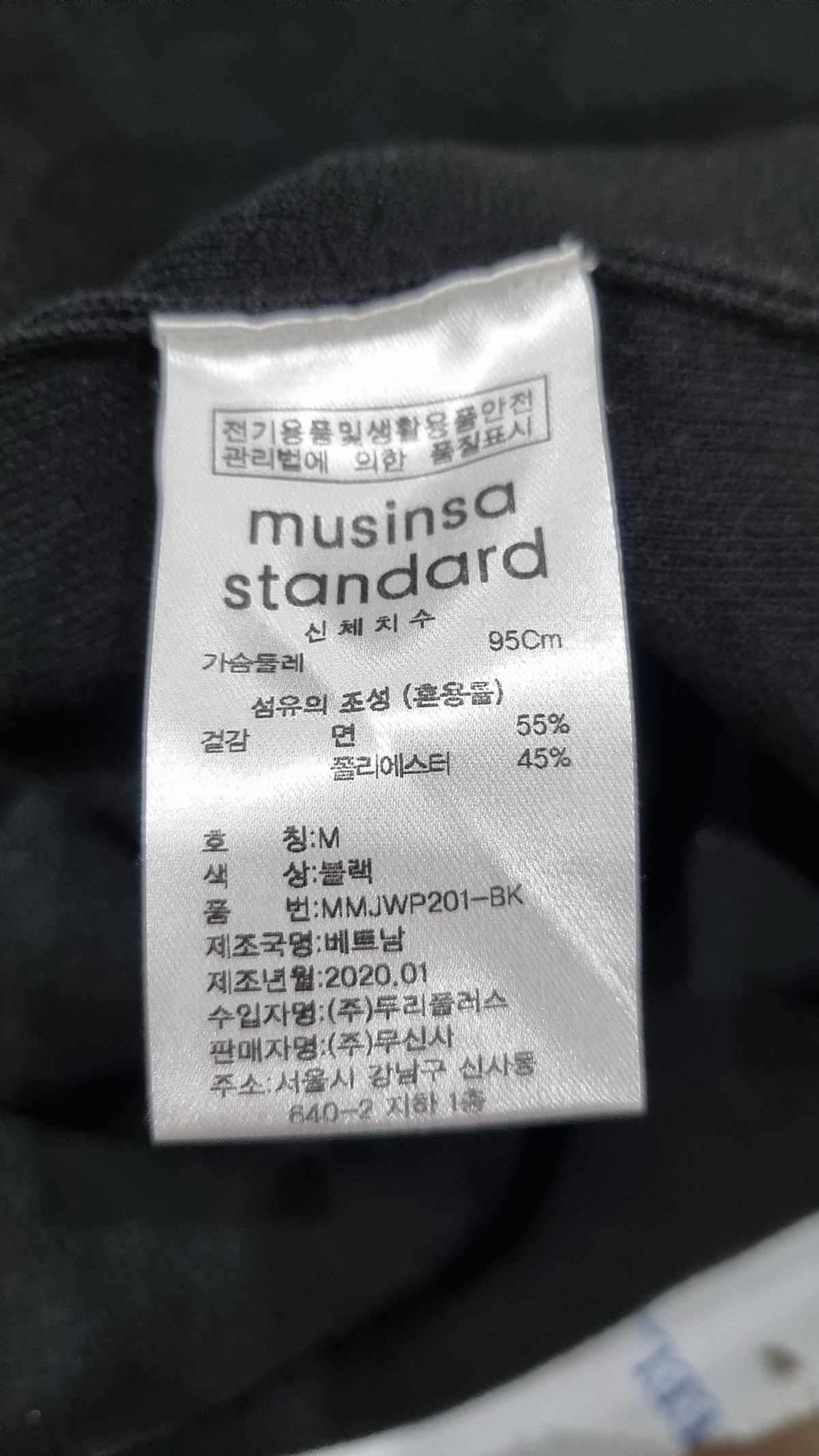 무신사 스탠다드(MUSINSA STANDARD) 쇼트 슬리브 크루 넥 니트 [블랙] M