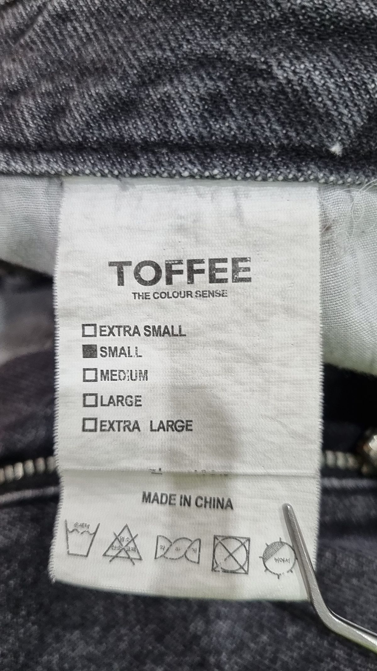 토피(TOFFEE) 청/데님 팬츠 S