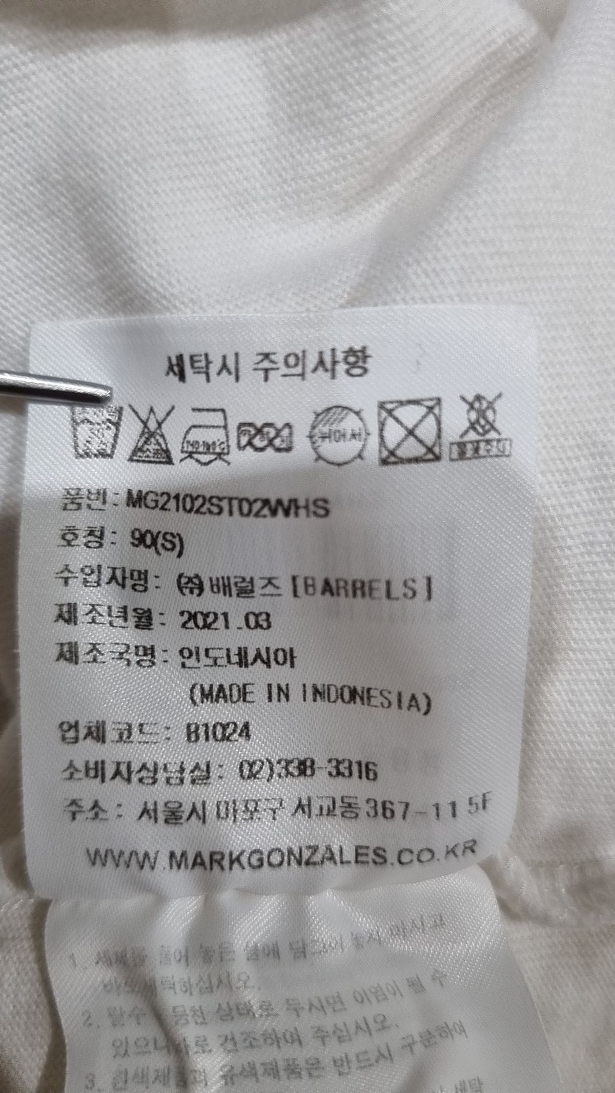 마크곤잘레스(MARK GONZALES) 반소매 티셔츠 S