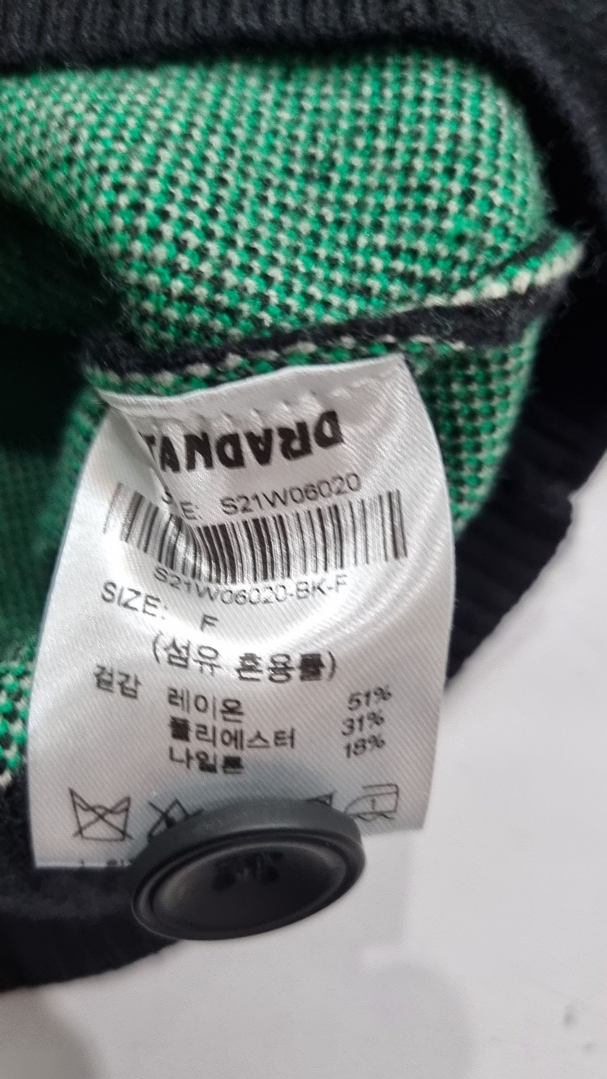 316 스탠다드(316 STANDARD) 카디건 F