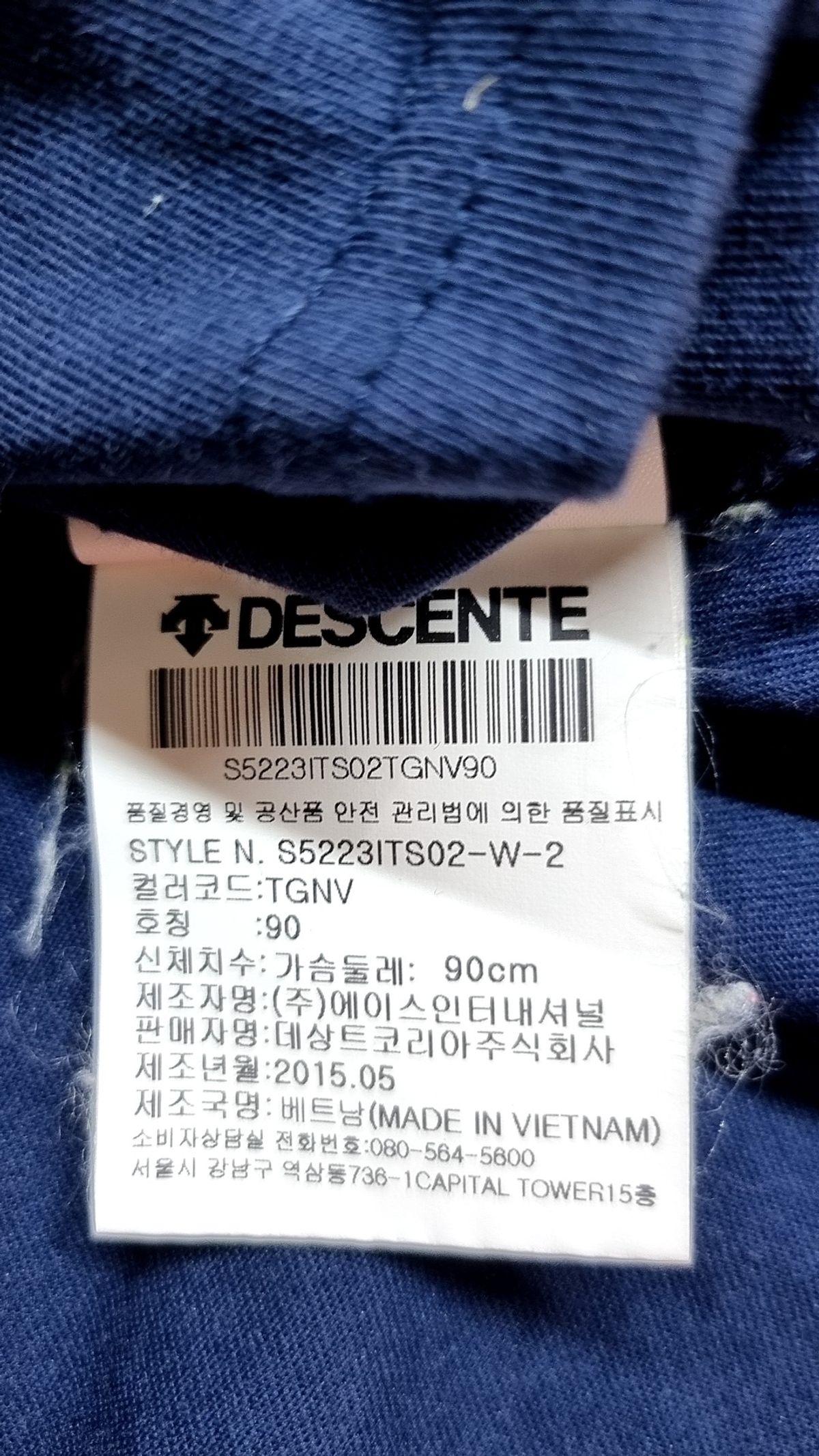 데상트(DESCENTE) 반소매 티셔츠 M