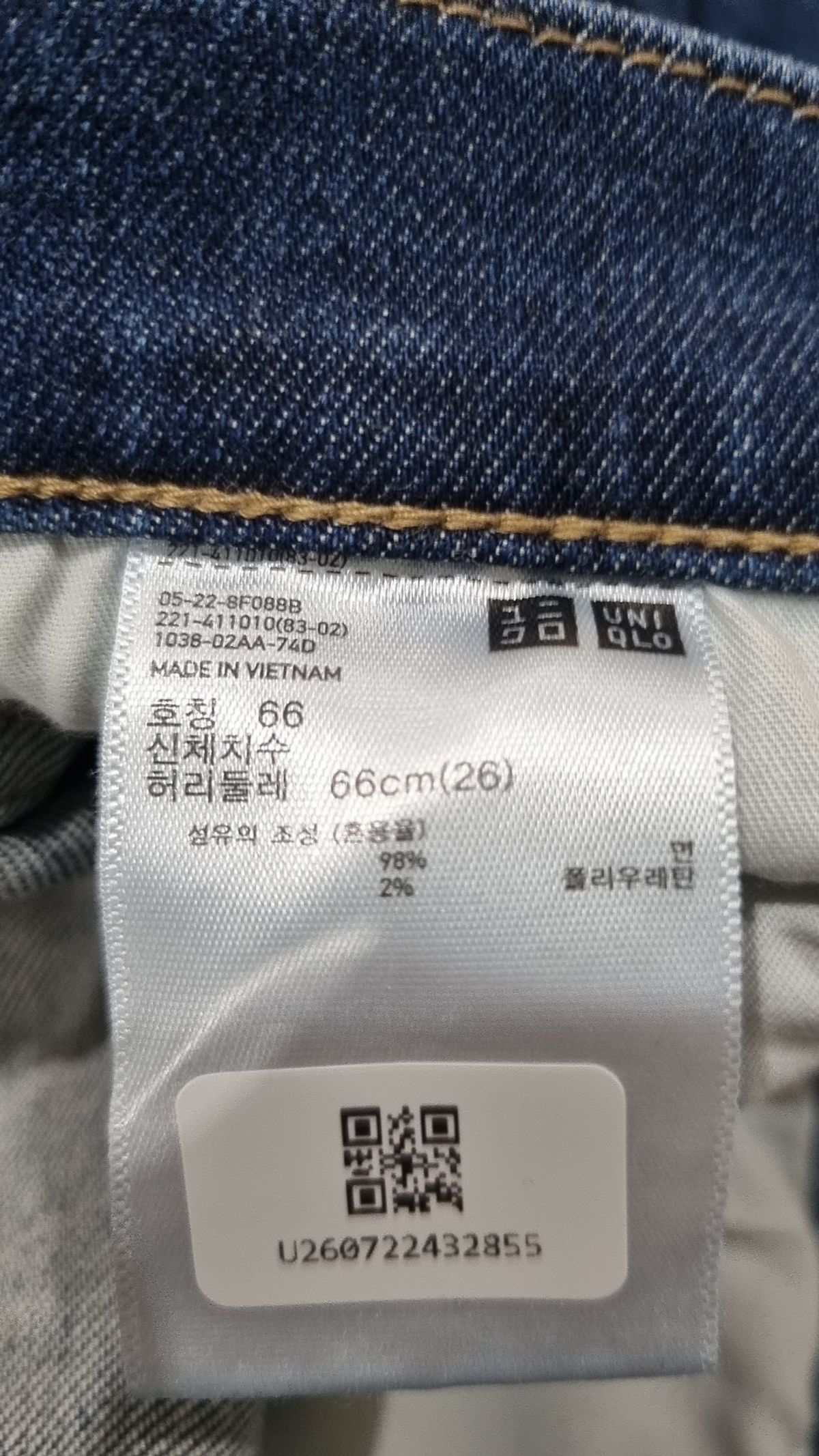 유니클로(UNIQLO) 청/데님 팬츠 26