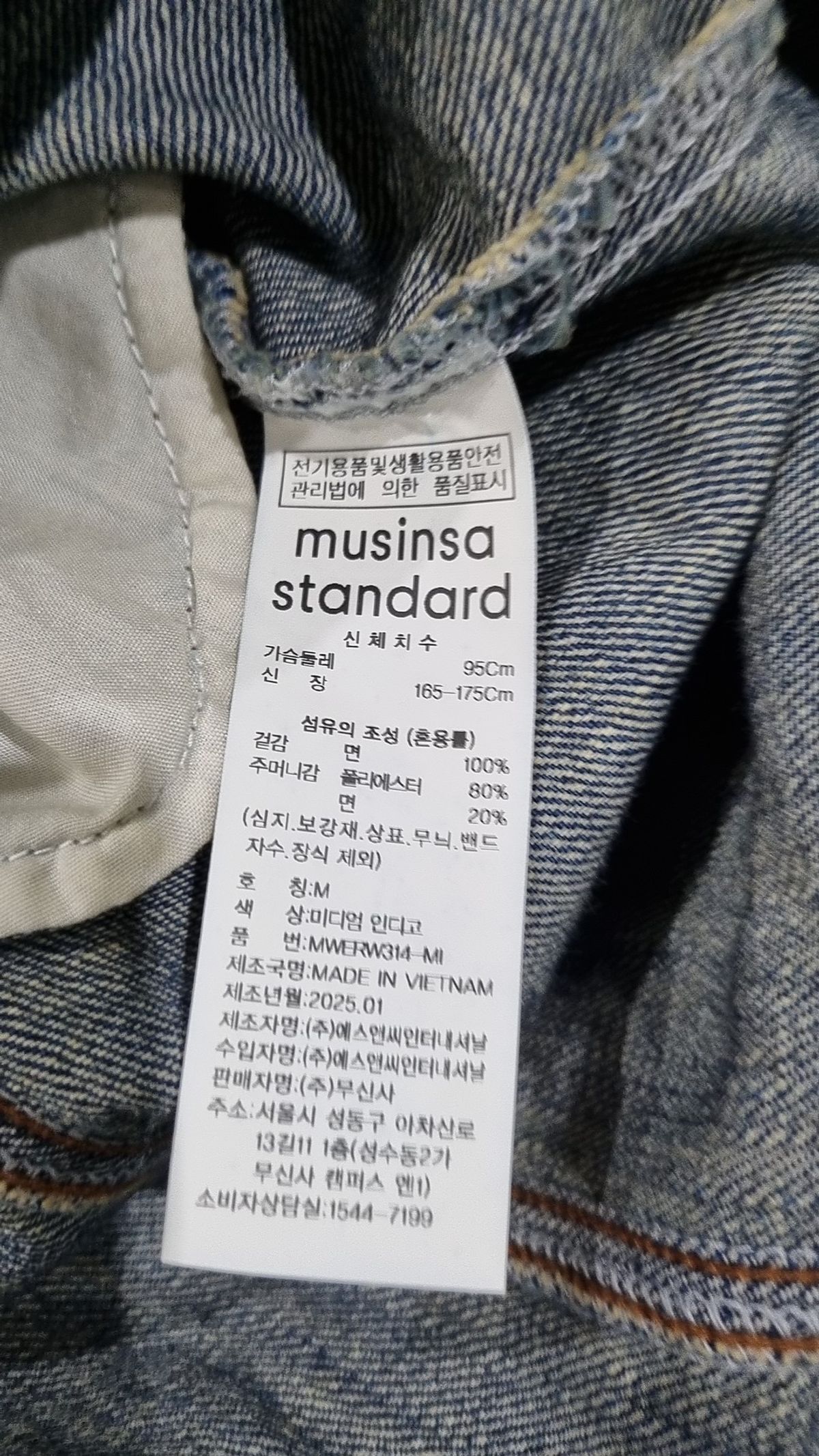무신사 스탠다드(MUSINSA STANDARD) 맥시 원피스 95