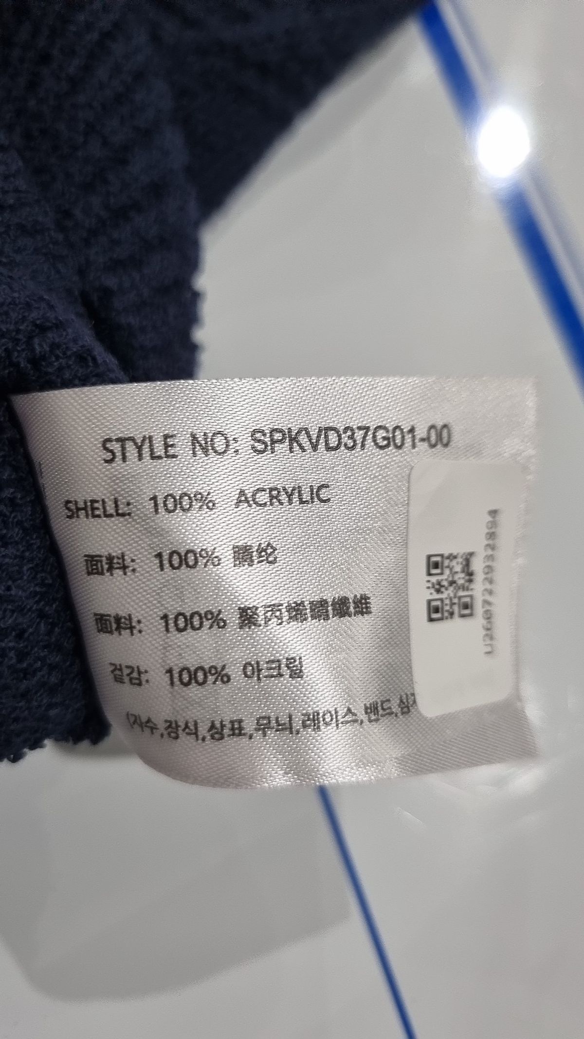 스파오(SPAO) 베스트 S
