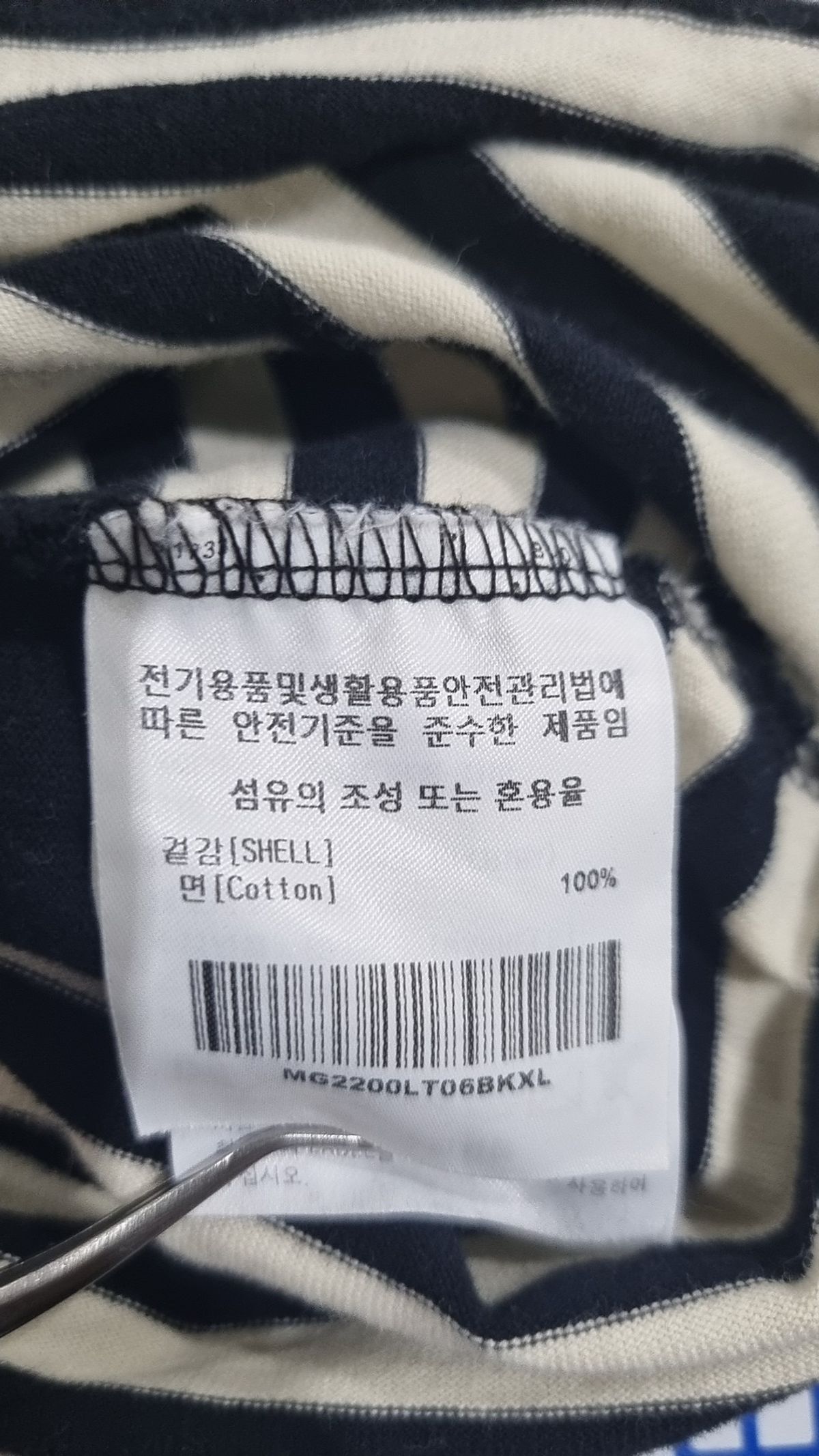 마크곤잘레스(MARK GONZALES) 긴소매 티셔츠 XL