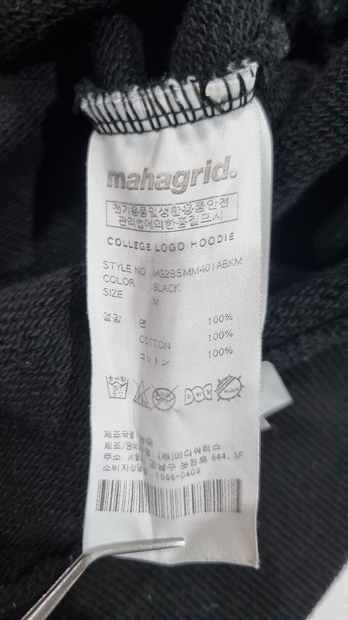 마하그리드(MAHAGRID) 후드 티셔츠 M