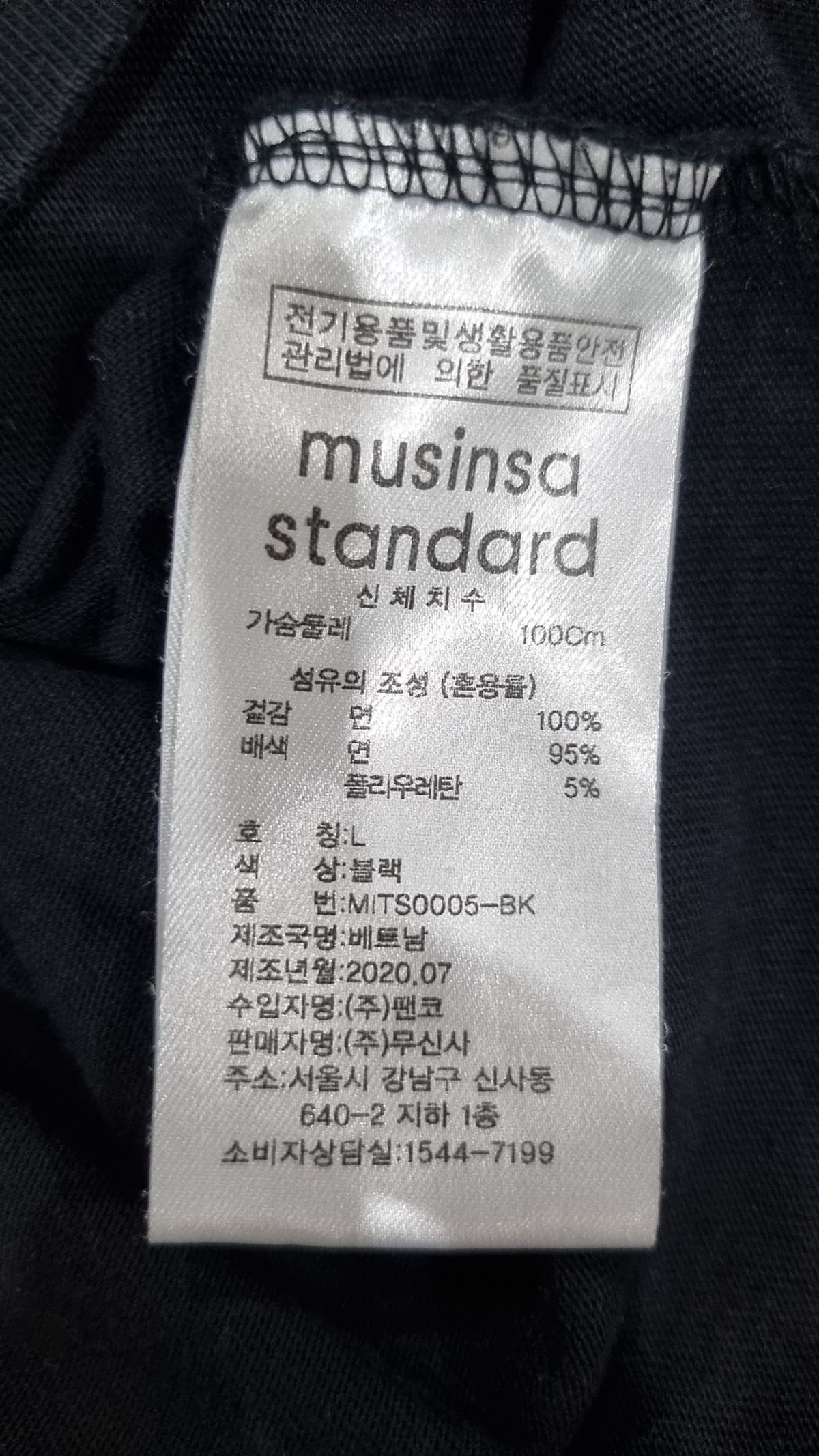 무신사 스탠다드(MUSINSA STANDARD) 릴렉스 핏 크루 넥 티셔츠 [블랙] L