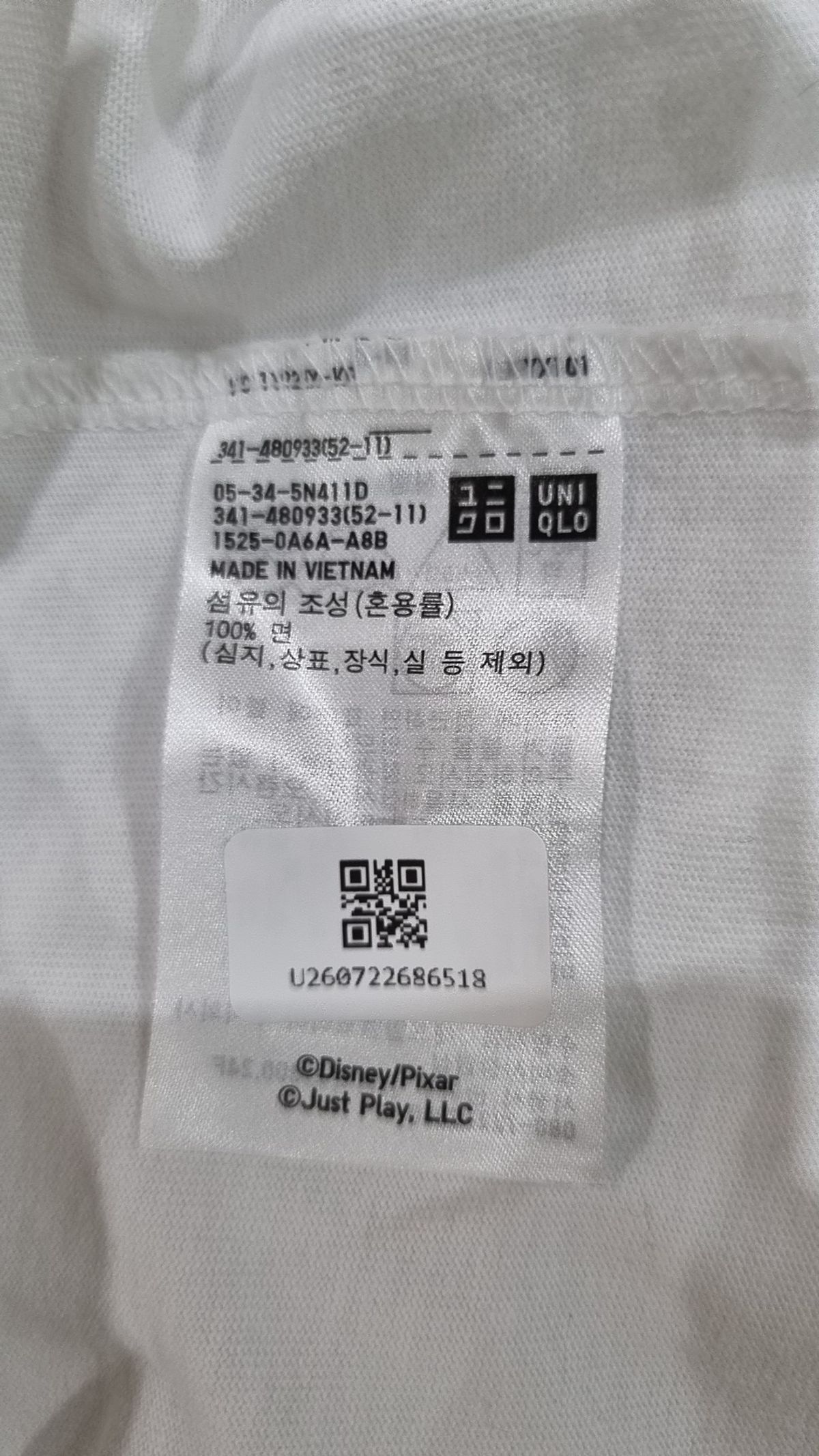 유니클로(UNIQLO) 반소매 티셔츠 XL
