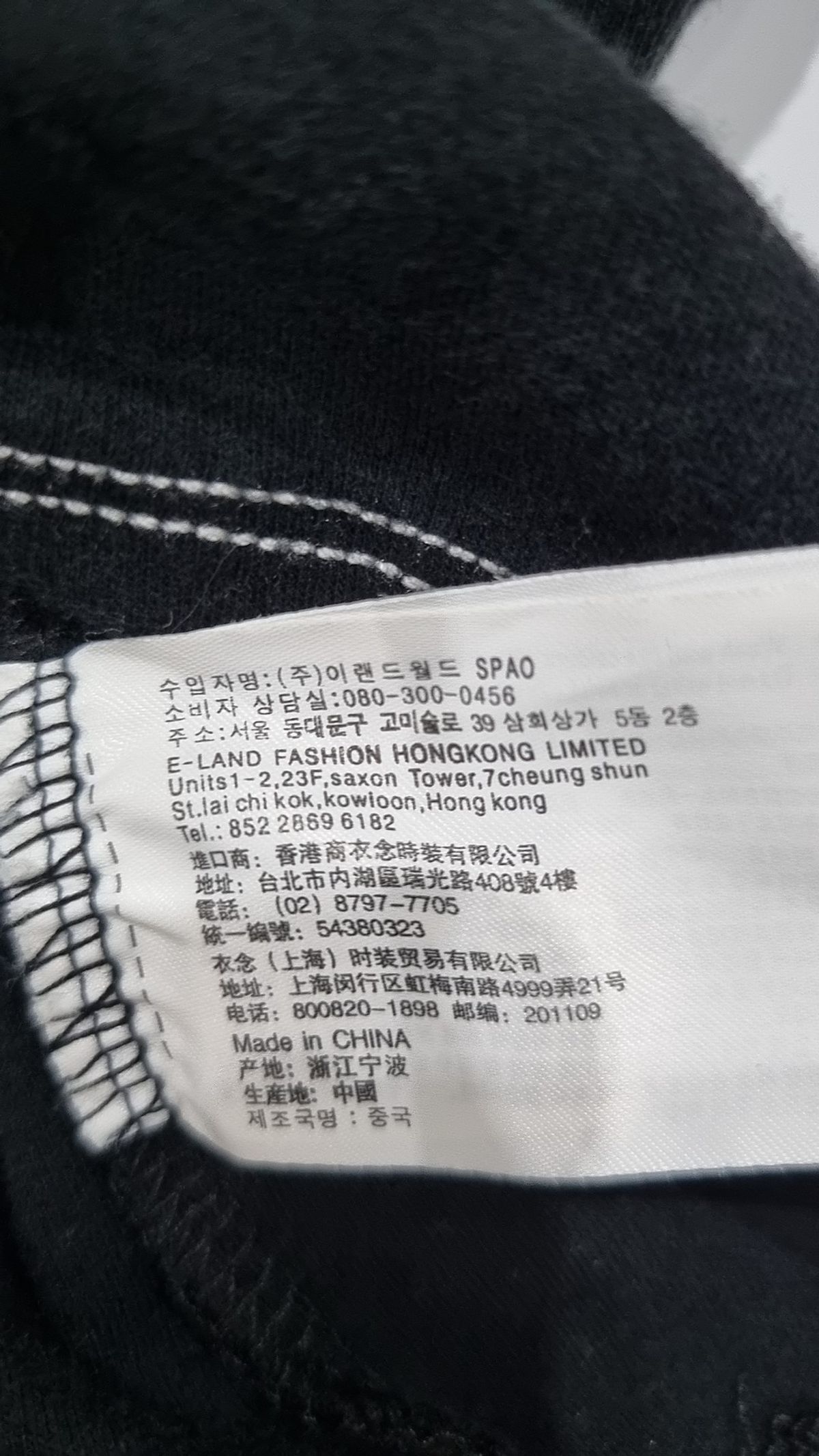 스파오(SPAO) 반소매 티셔츠 L