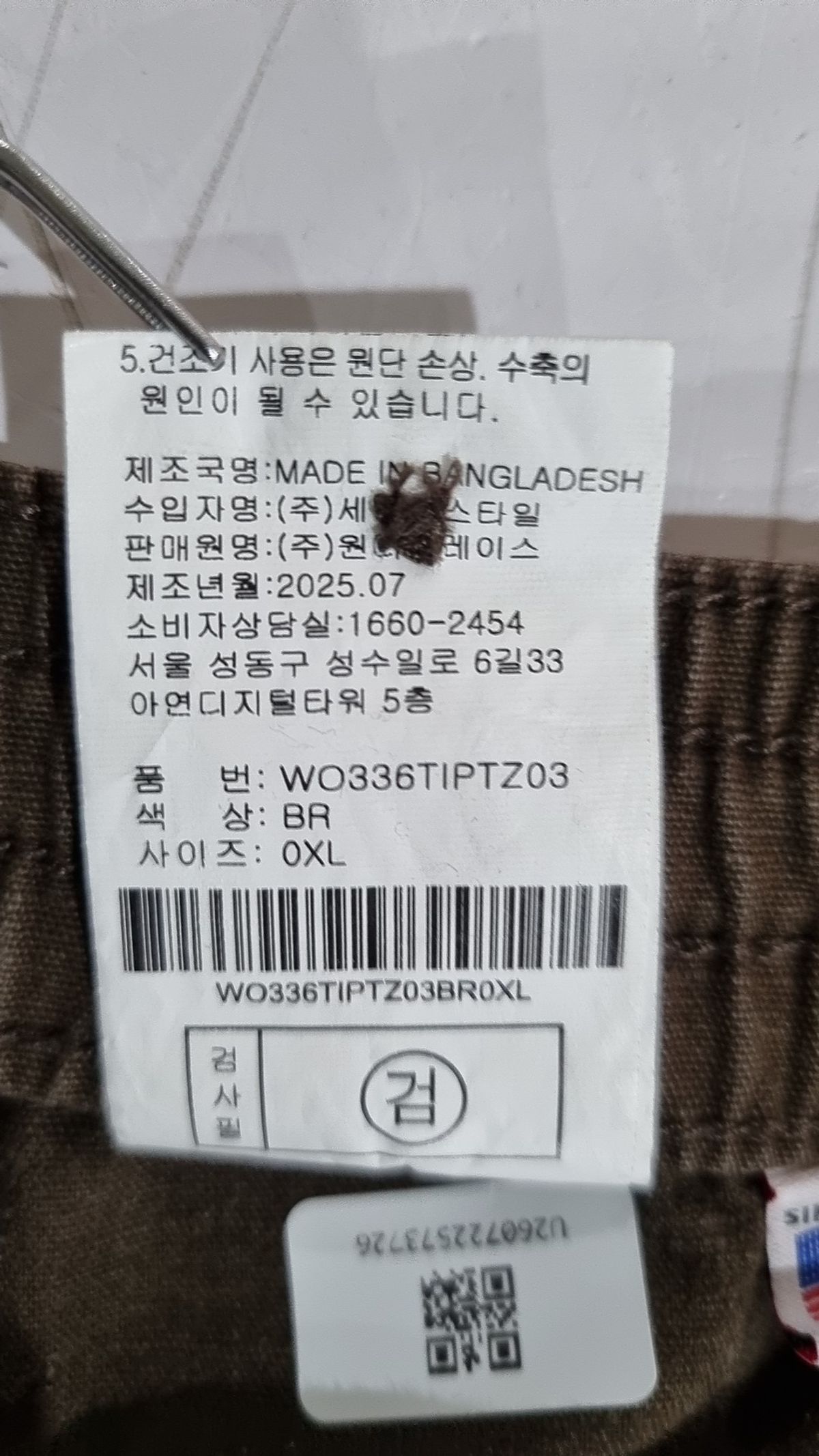 아웃도어(OUTDOOR) 코튼 팬츠 XL