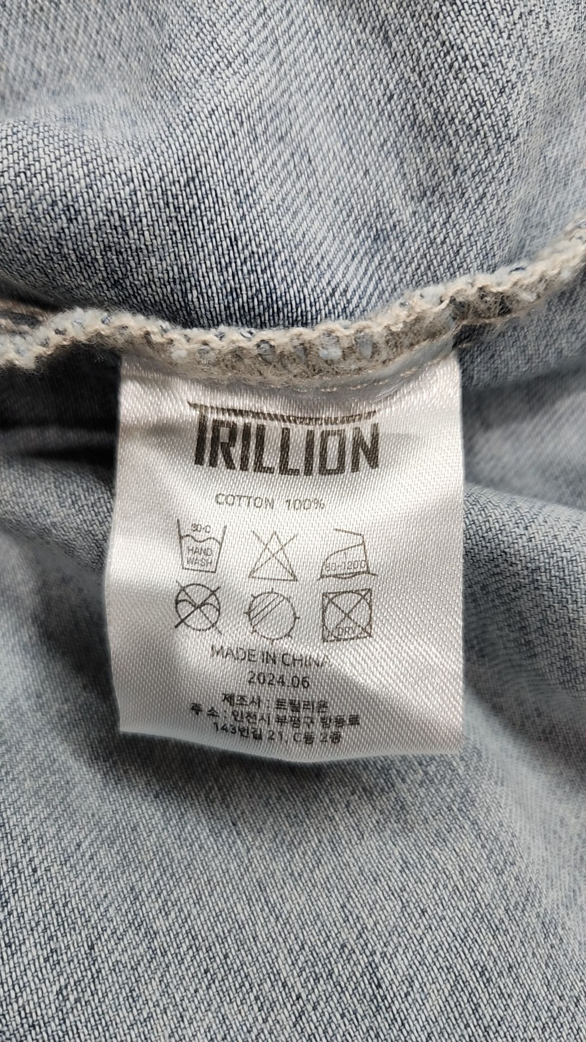 트릴리온(TRILLION) 캐주얼 셔츠 L