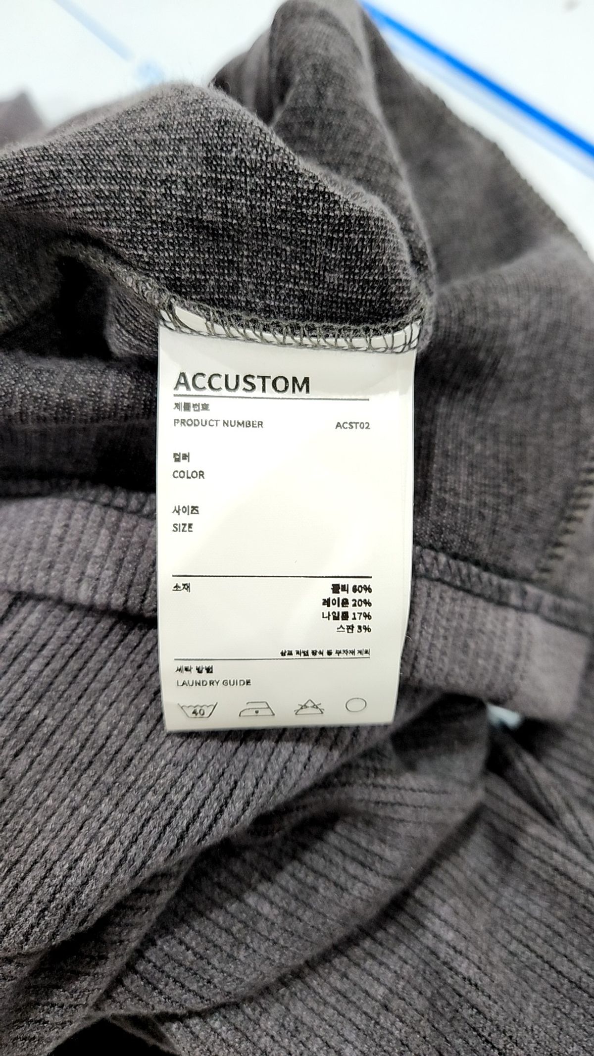 어커스텀(ACCUSTOM) 긴소매 티셔츠 1