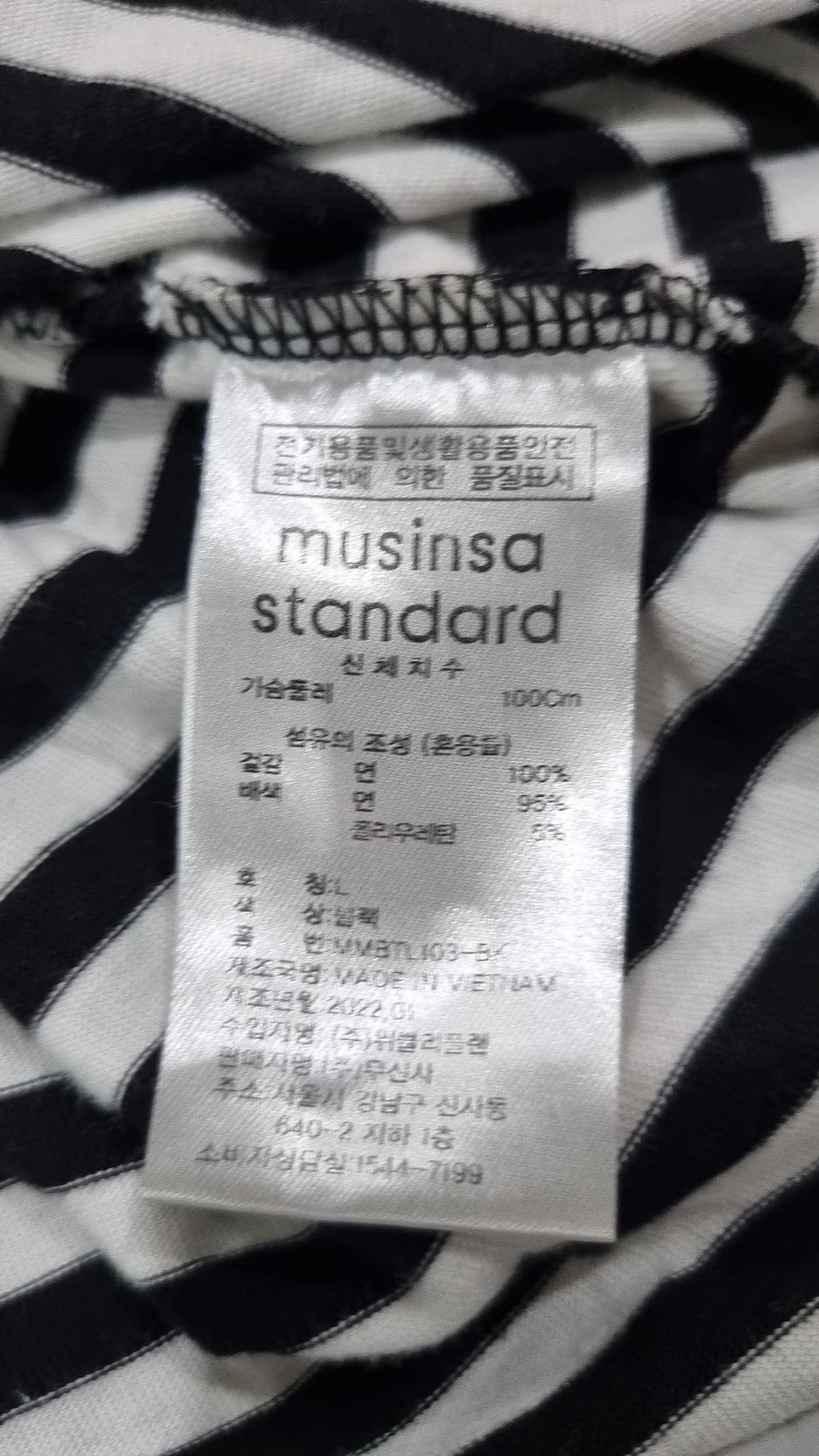무신사 스탠다드(MUSINSA STANDARD) 긴소매 티셔츠 L