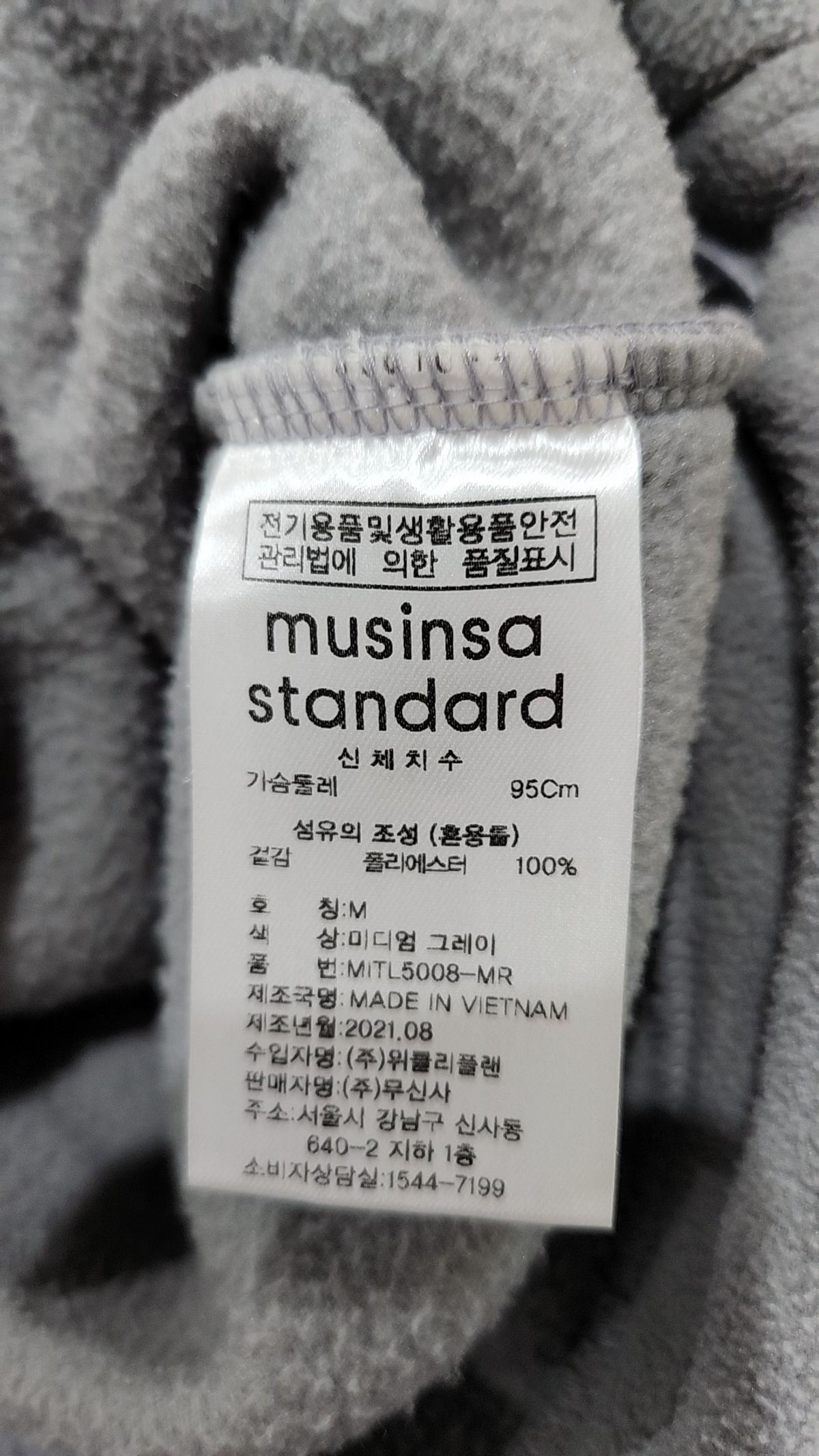 무신사 스탠다드(MUSINSA STANDARD) 후드 티셔츠 M