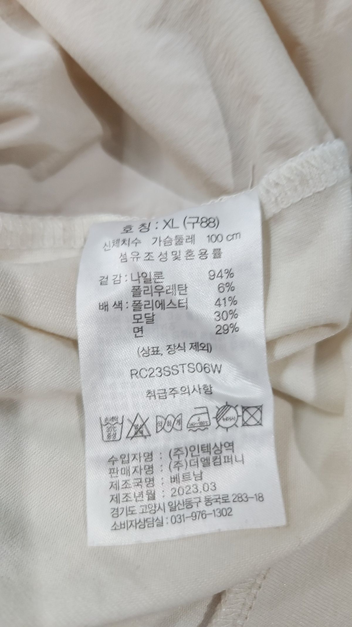 알콜렉션(RCOLLECTION) 반소매 티셔츠 XL