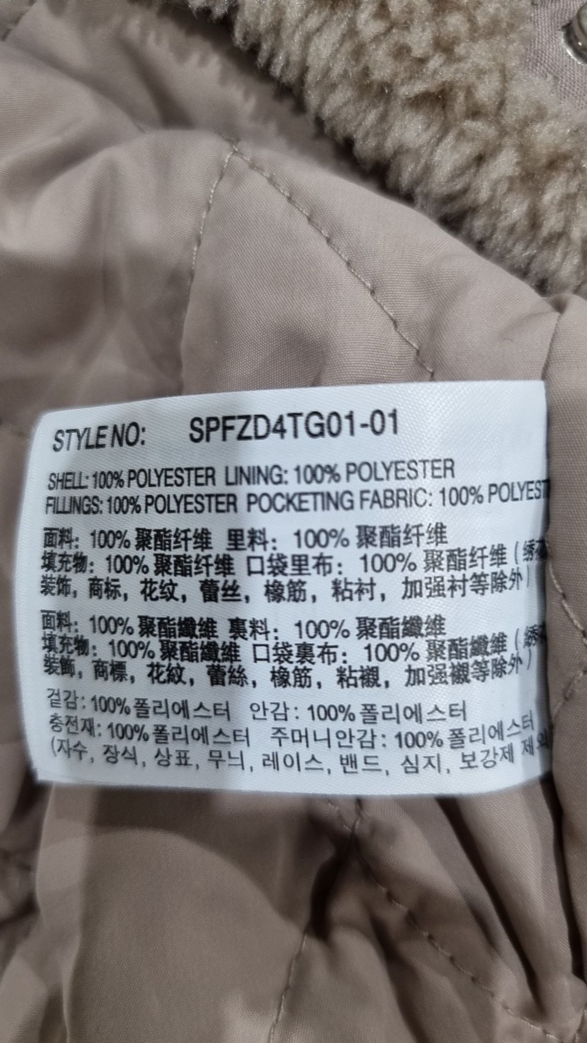 스파오(SPAO) 플리스 L