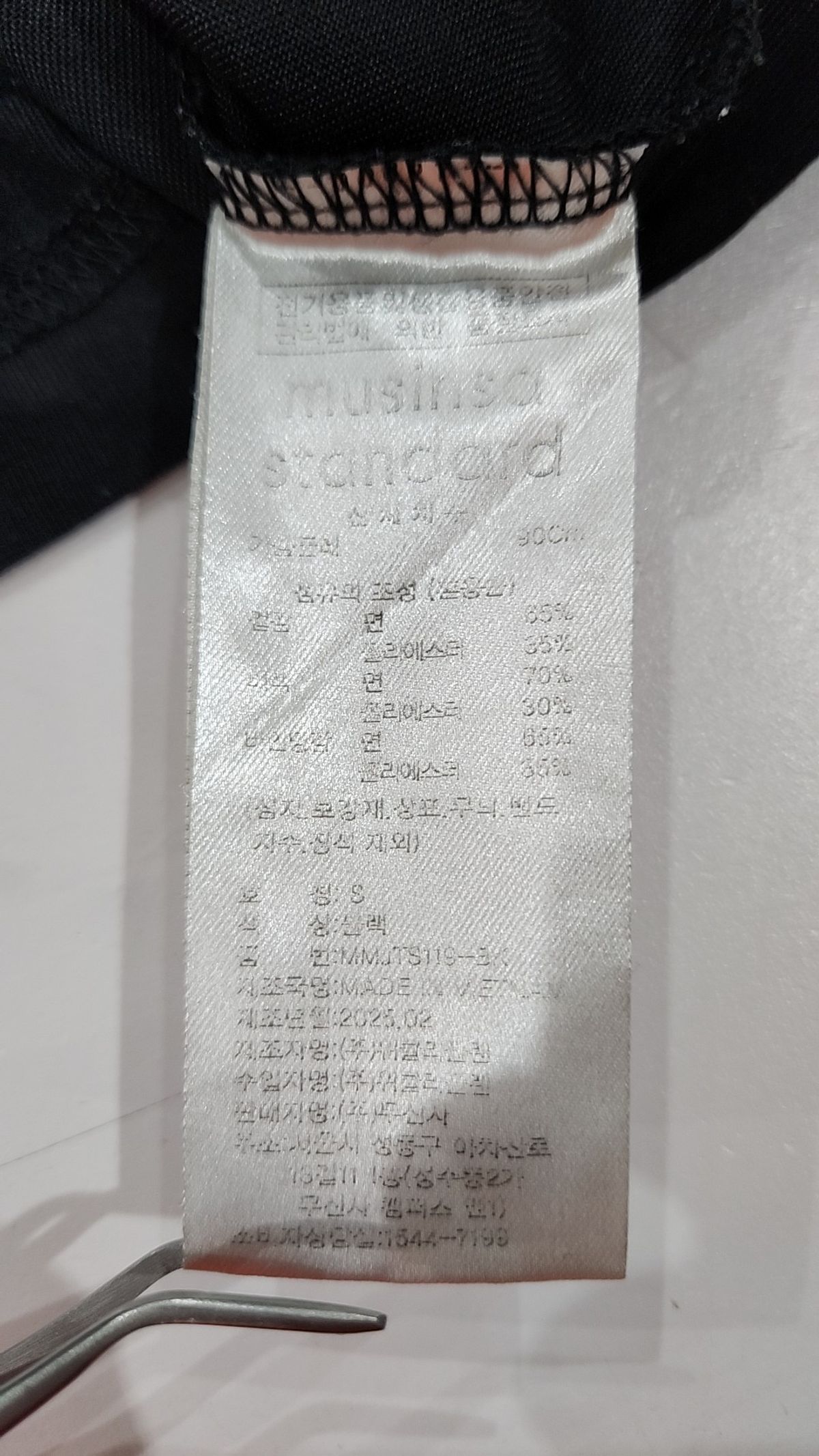 무신사 스탠다드(MUSINSA STANDARD) 반소매 티셔츠 S