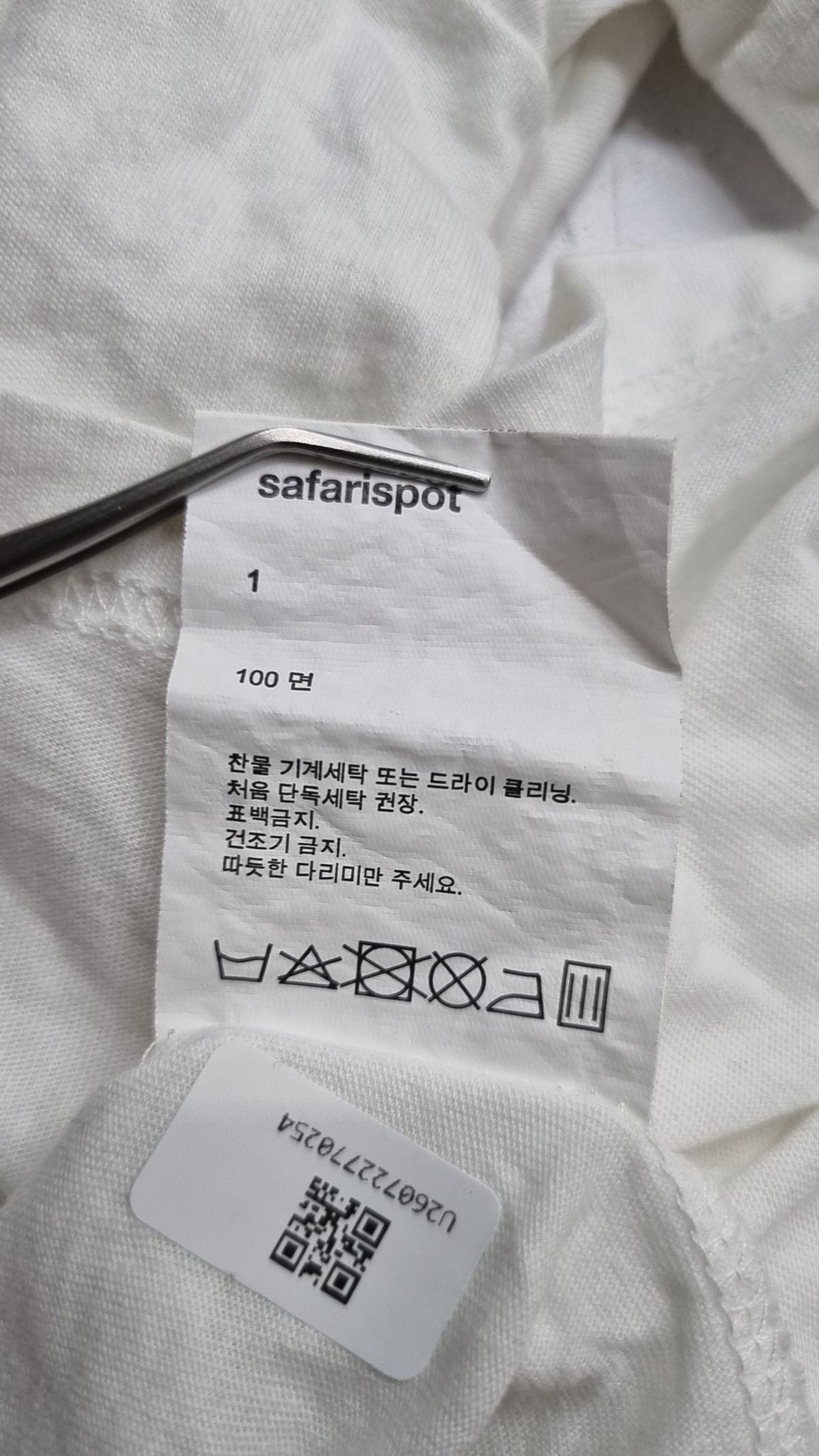 사파리스팟(SAFARISPOT) 반소매 티셔츠 1