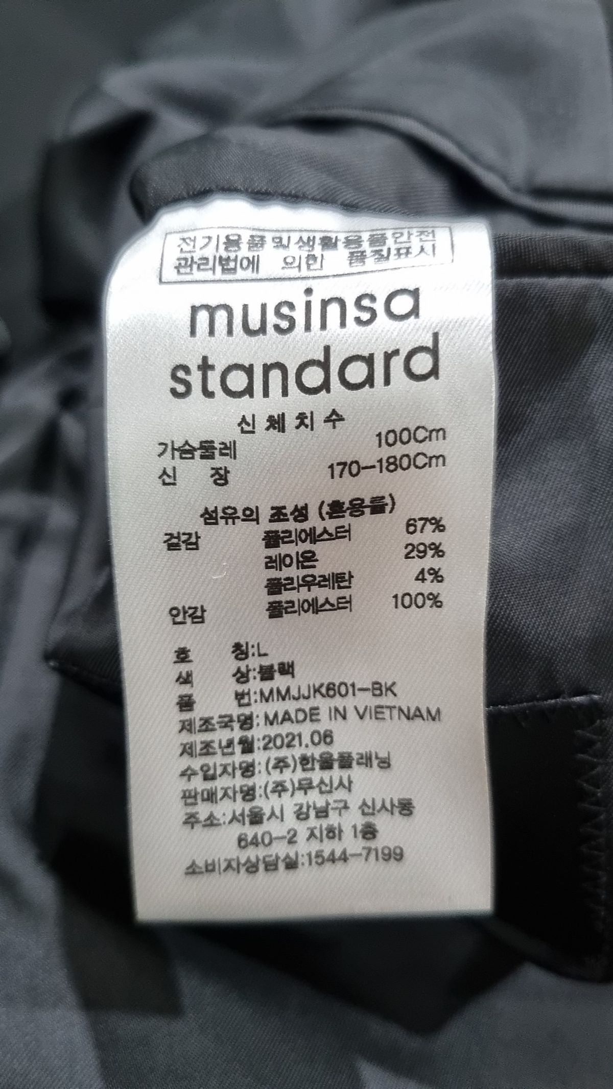무신사 스탠다드(MUSINSA STANDARD) 릴렉스드 베이식 블레이저 [블랙] L