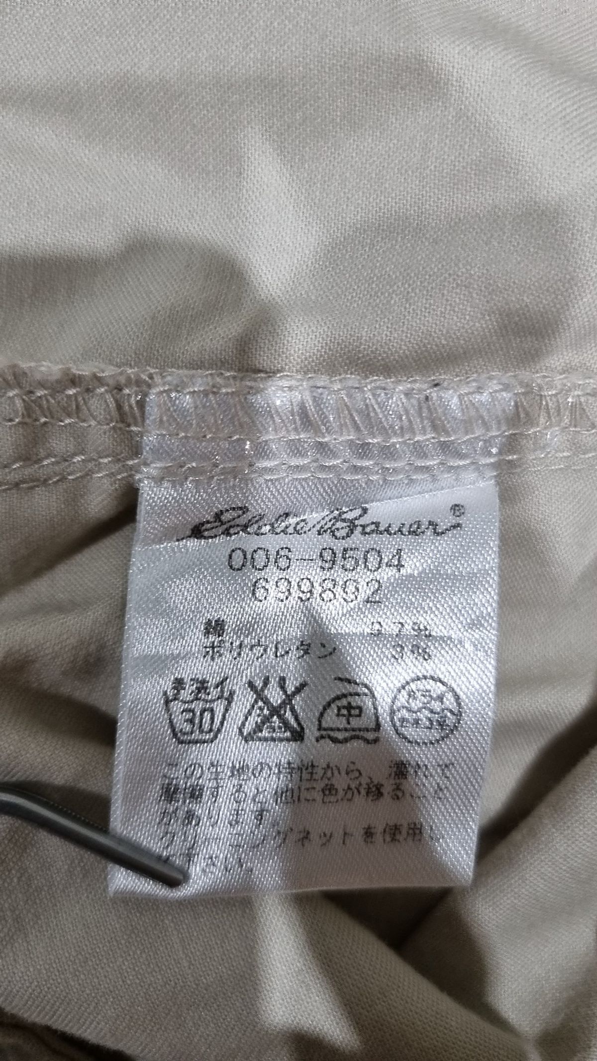 에디바우어(EDDIE BAUER) 사파리/헌팅 재킷 S