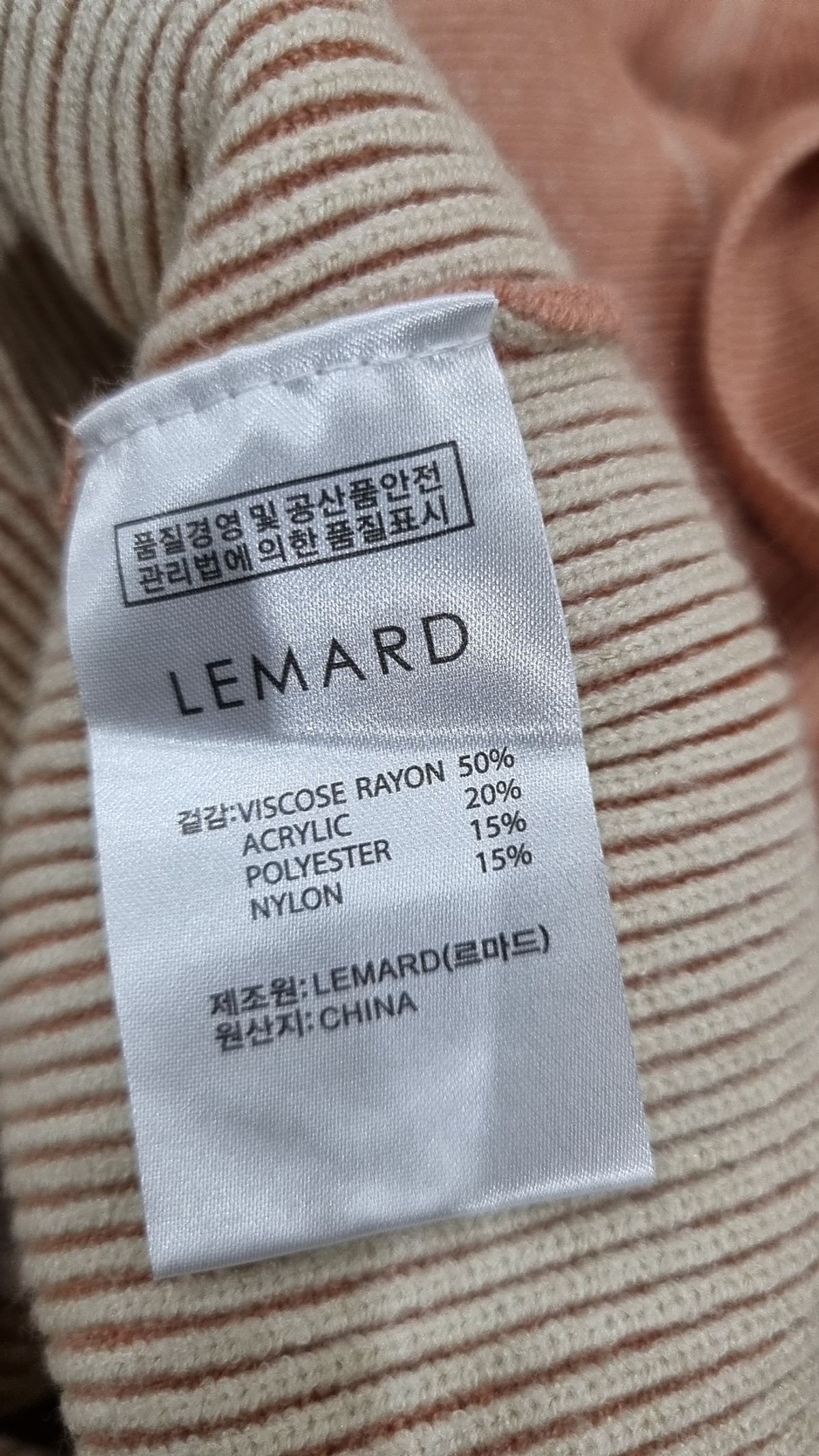 르마드(LEMARD) 니트/스웨터 2