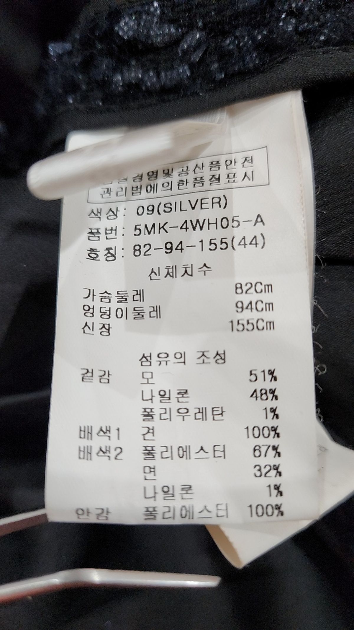 오브제 강진영(Obzee Kang jin young) 기타 점퍼/재킷 82