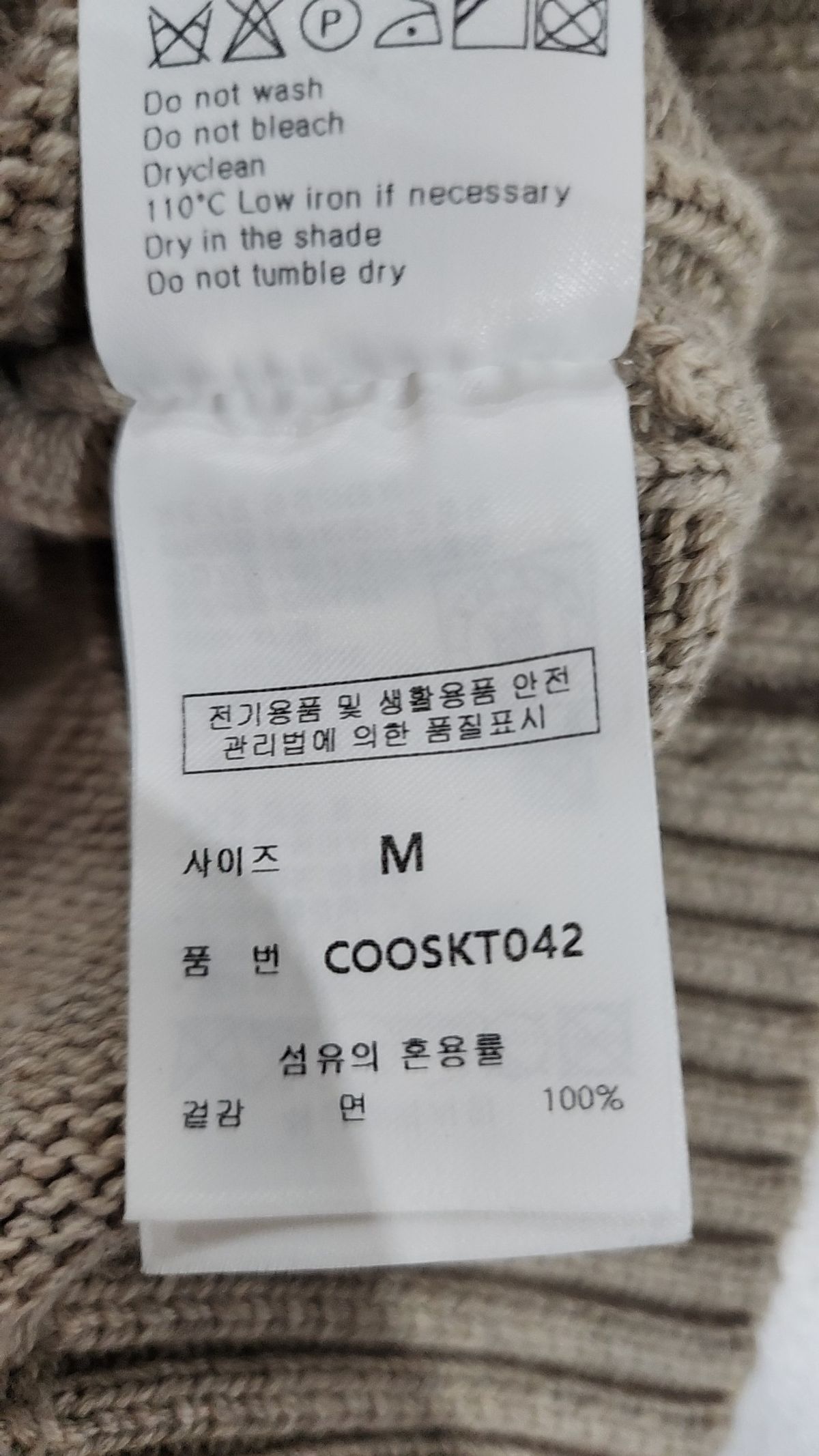 세컨모놀로그(SECONDMONO) Heavyweight Cable Half Zip Knit [OATMEAL]_COOSKT042OATMEAL M