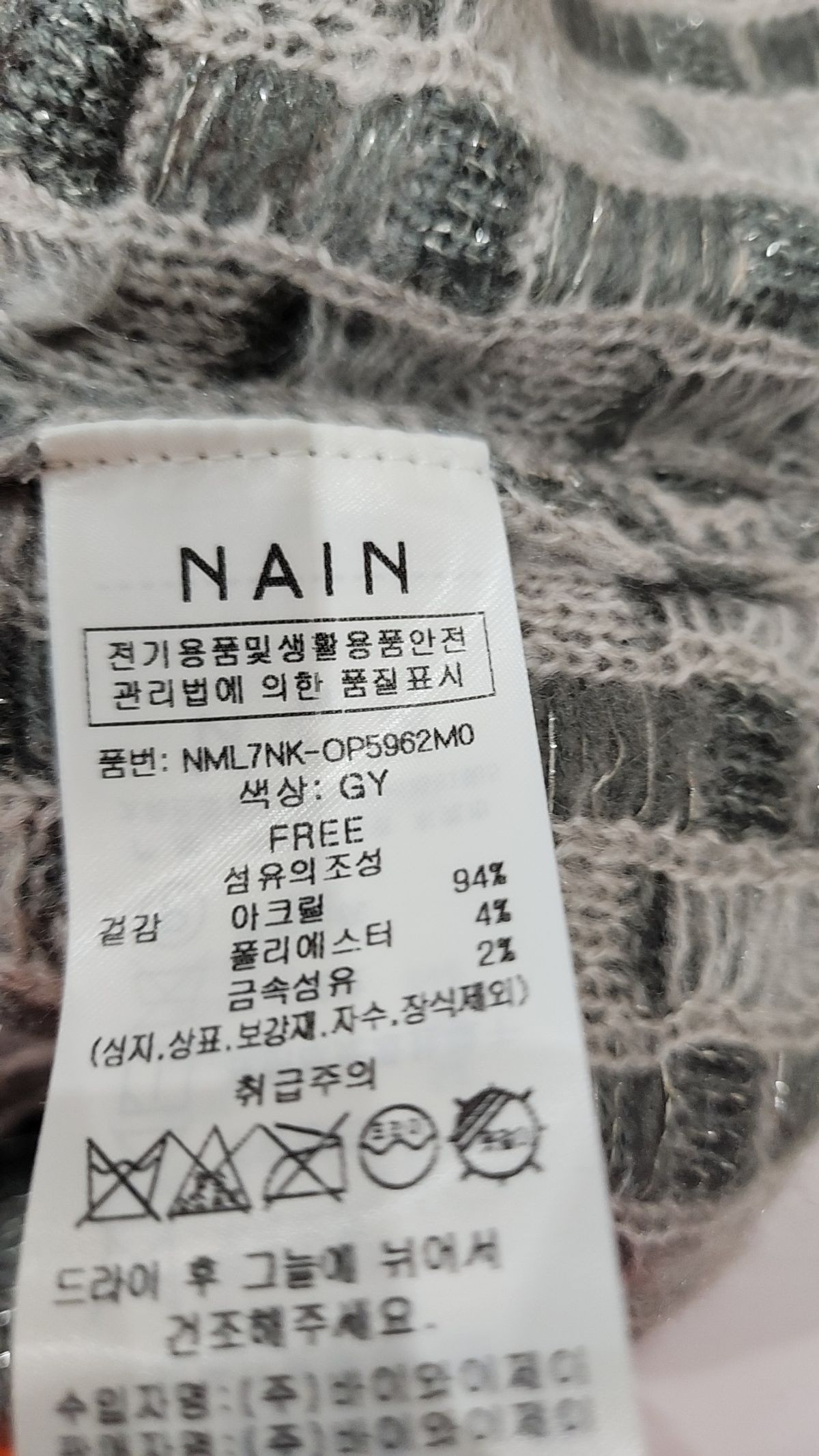 아틀리에 나인(ATELIER NAIN) 미니 원피스 FREE