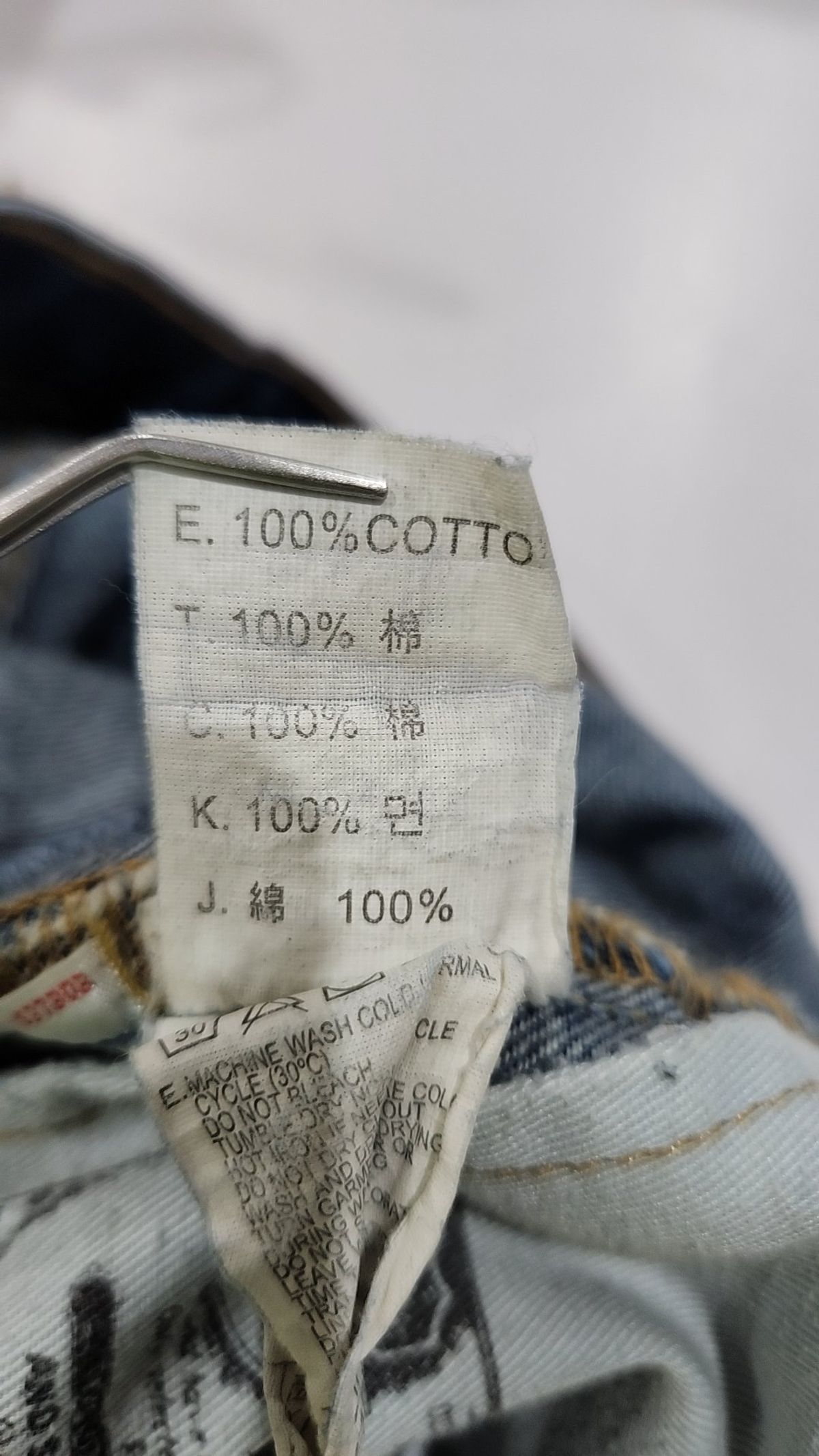 리바이스(LEVI'S) 청/데님 팬츠 76