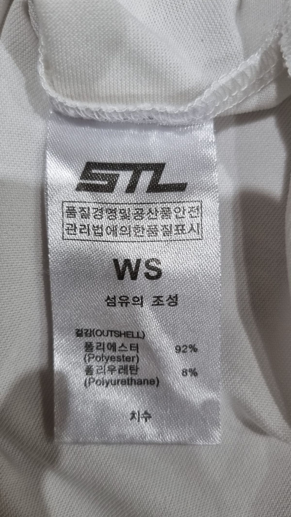 에스티엘(STL) 반소매 티셔츠 WS