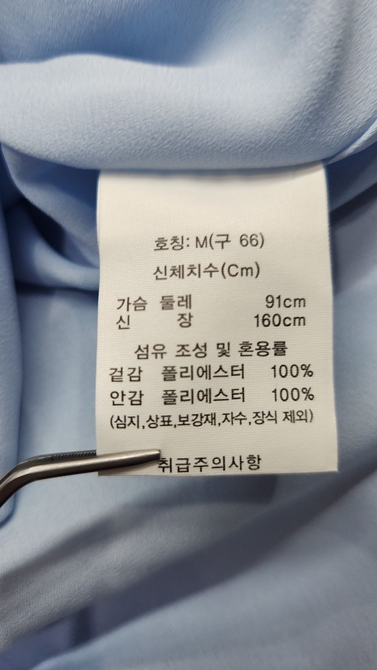 셀렙샵에디션(CELEBSHOP EDITION) 맥시 원피스 66