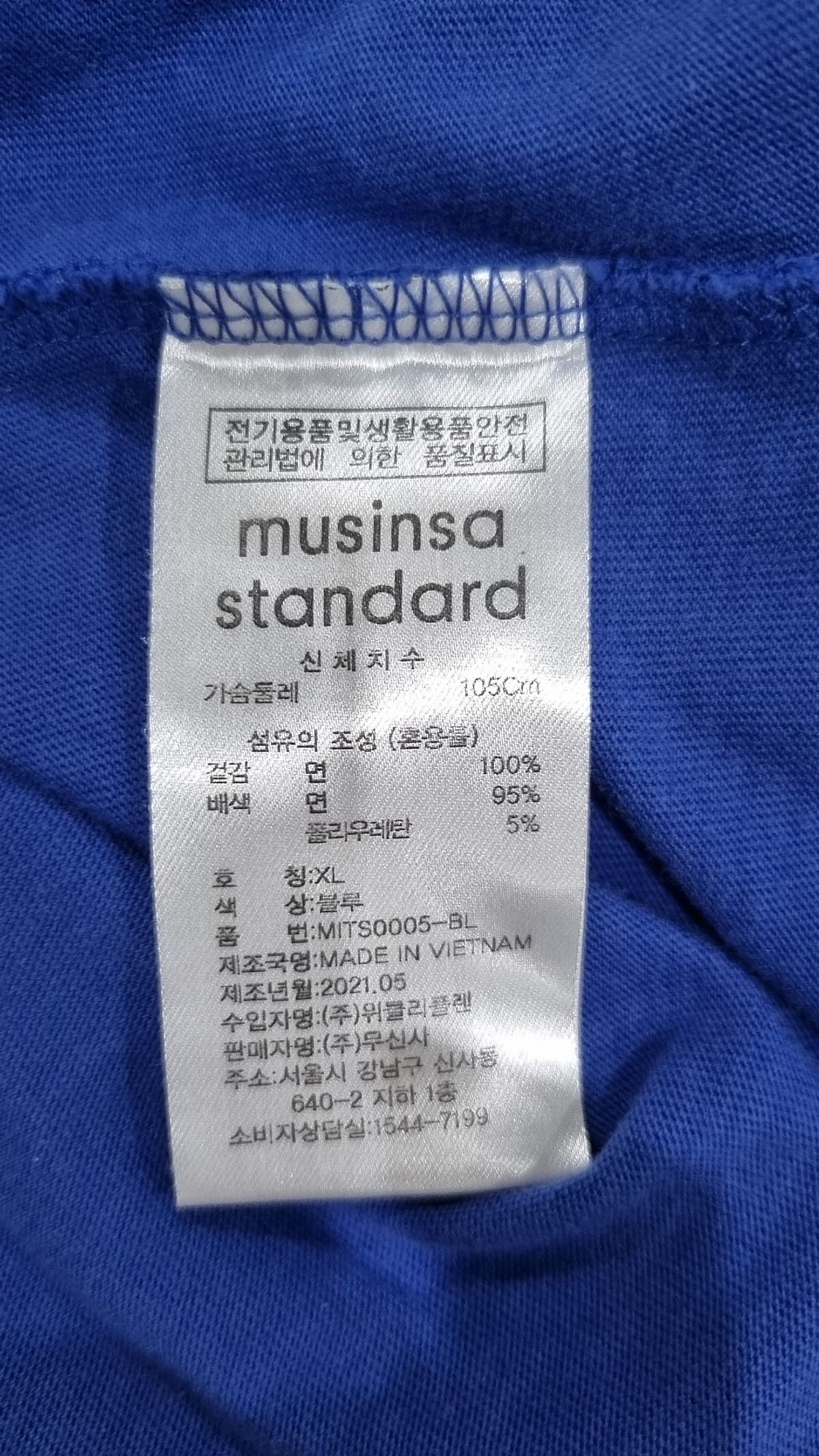무신사 스탠다드(MUSINSA STANDARD) 반소매 티셔츠 XL