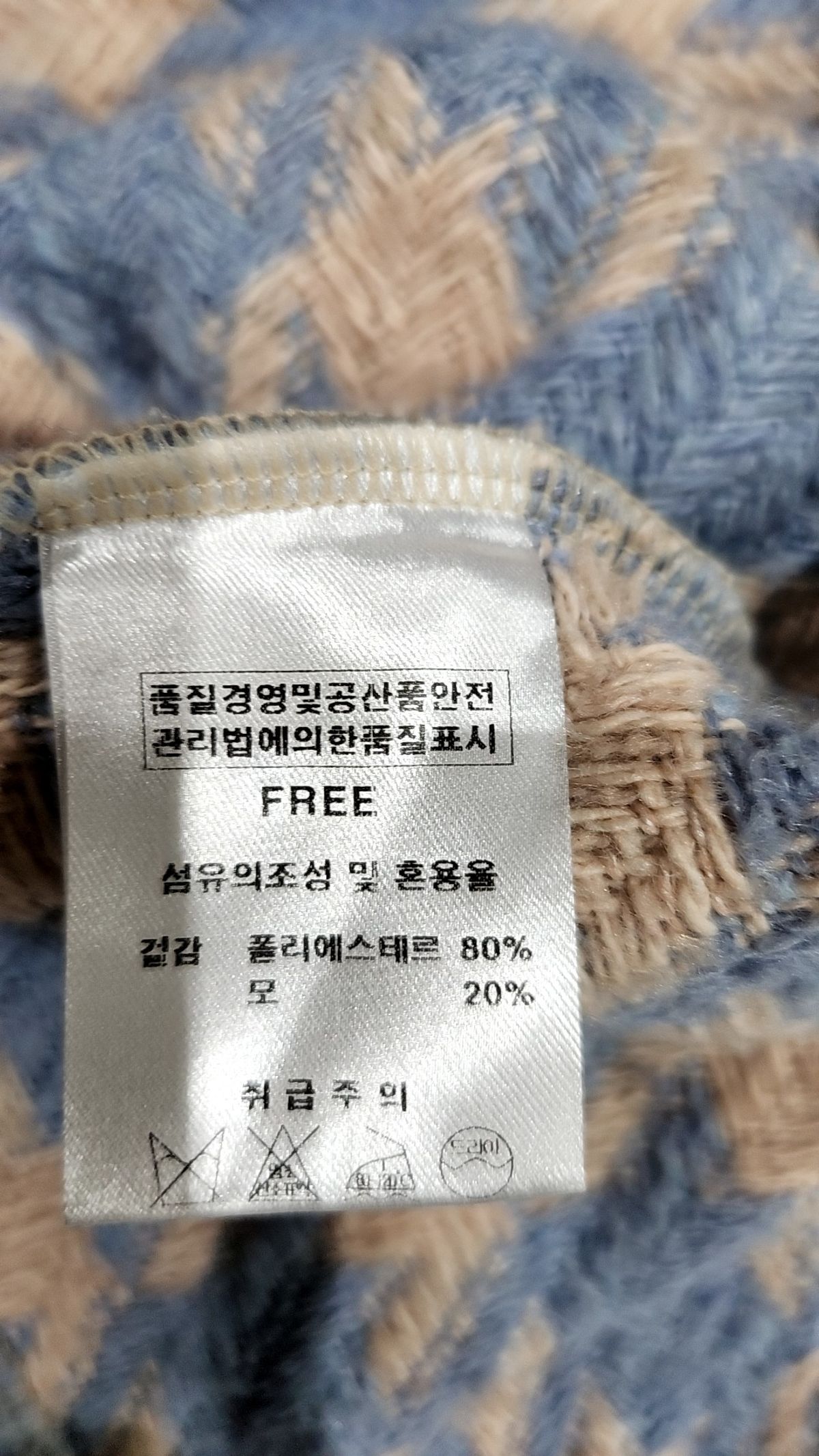 포커스(FOCUS) 카디건 FREE