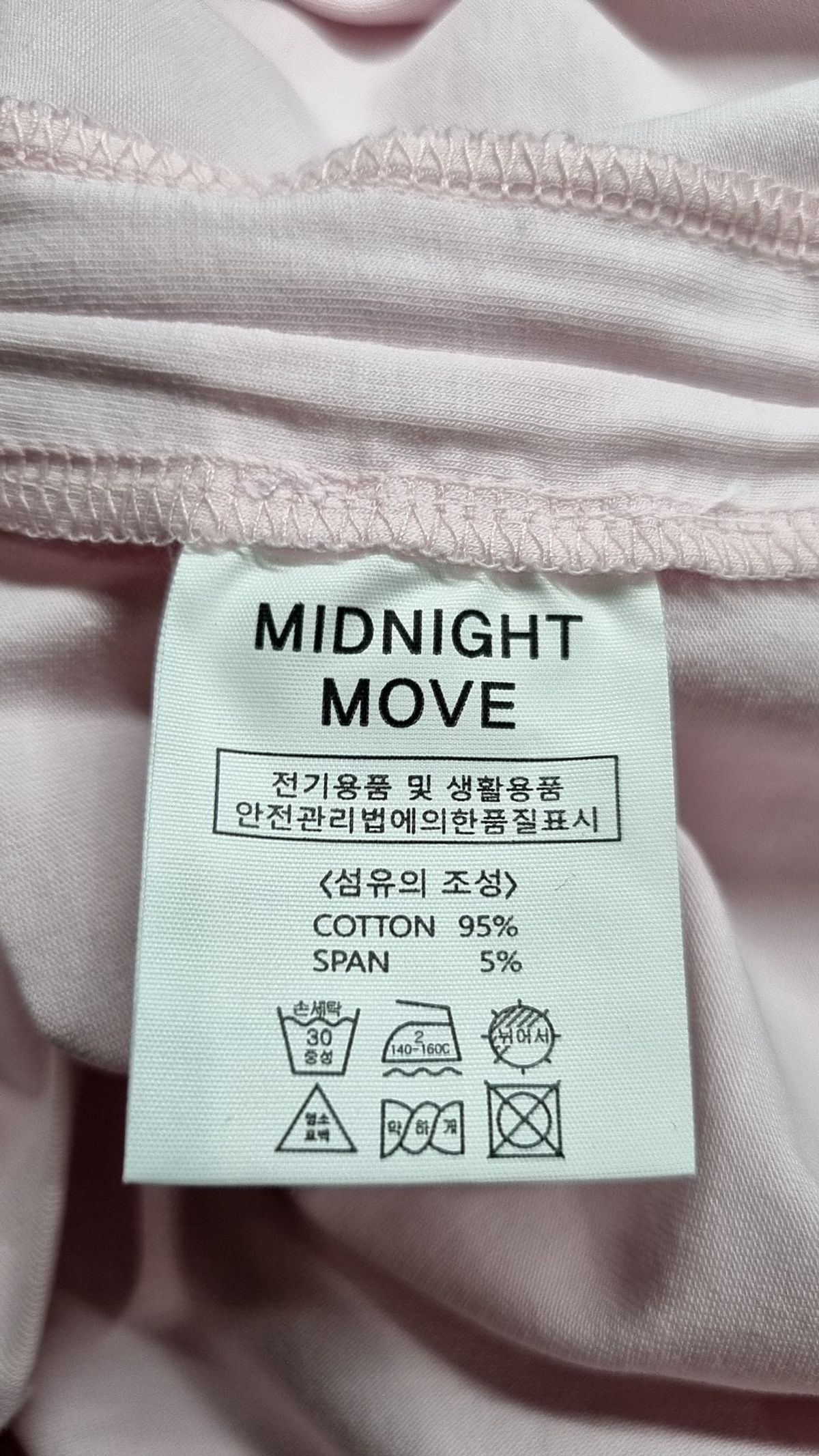 미드나잇 무브(MIDNIGHT MOVE) 반소매 티셔츠 FREE