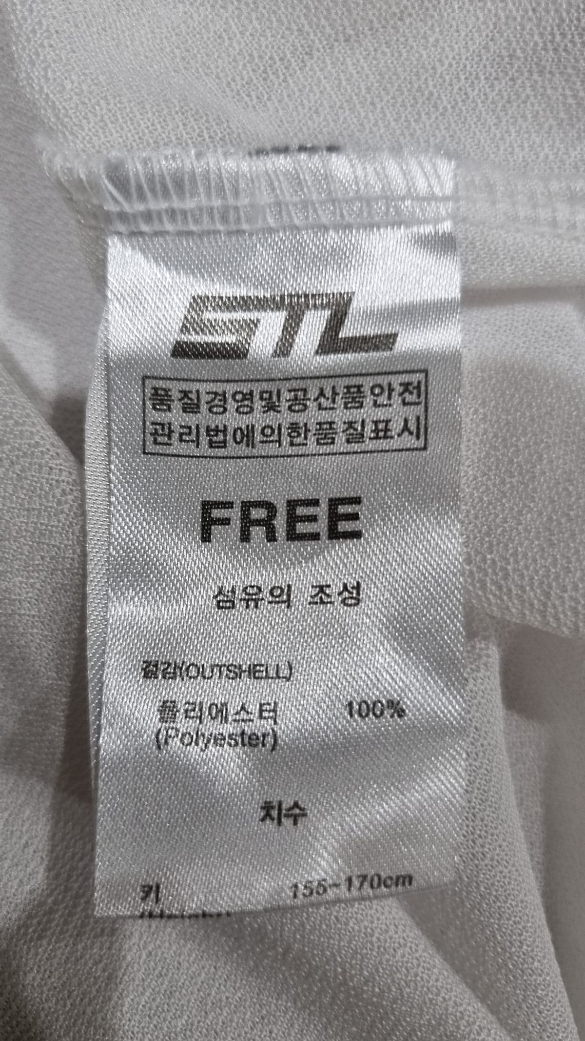 에스티엘(STL) 반소매 티셔츠 FREE
