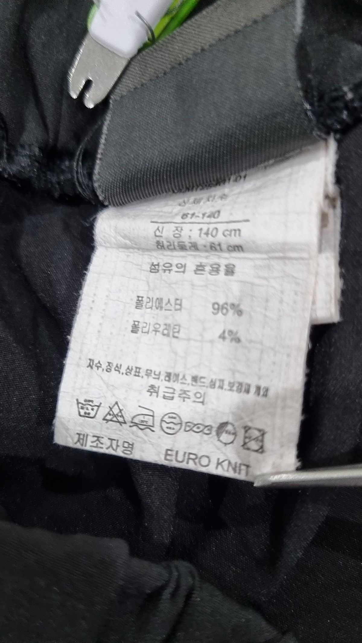 유솔(USALL) 숏 팬츠 140