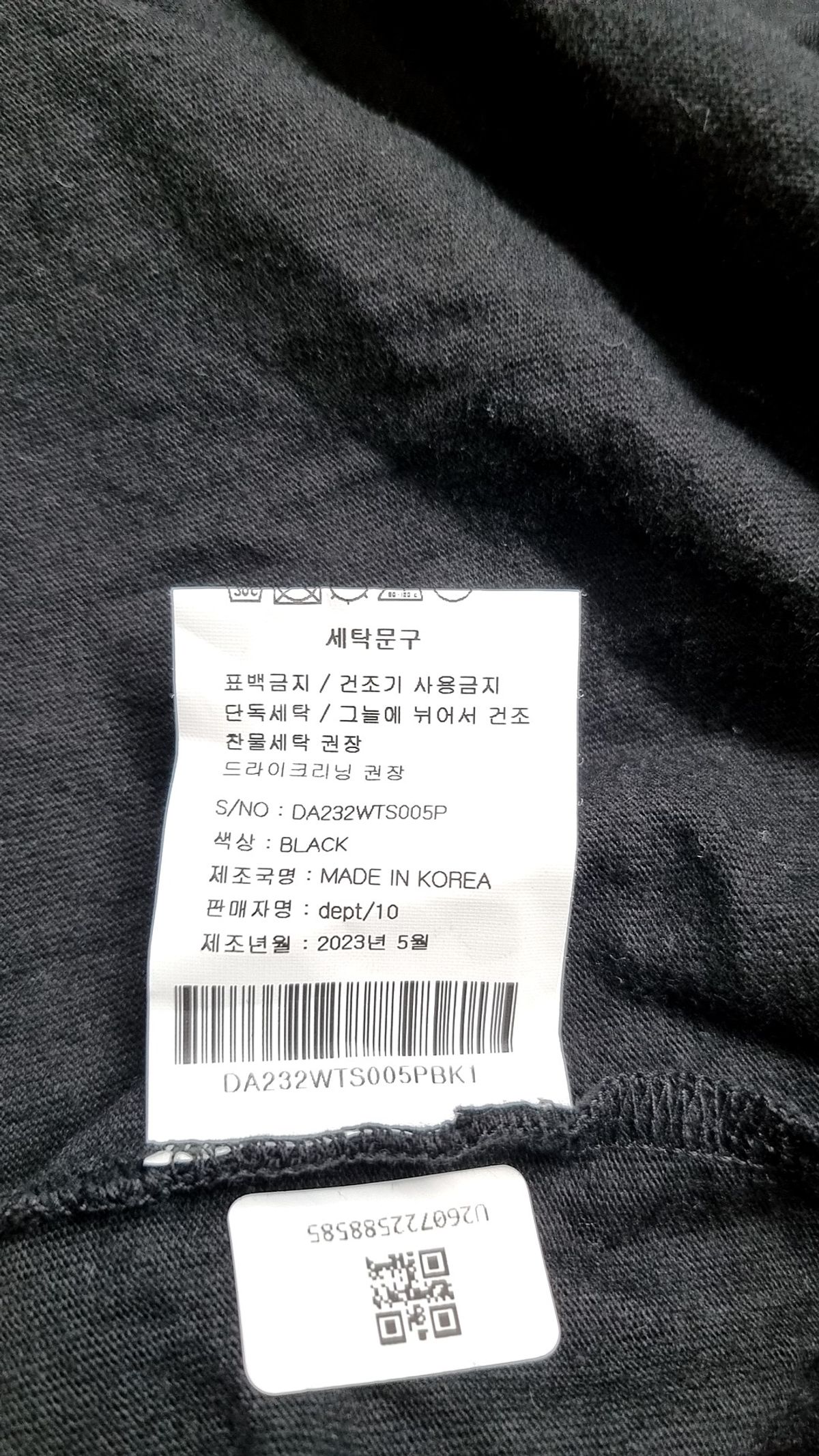 데이지신드롬(DAISY SYNDROME) DAISY RIBBON T-SHIRTS / Black 1